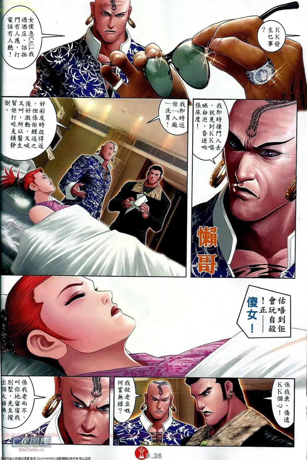 第672回