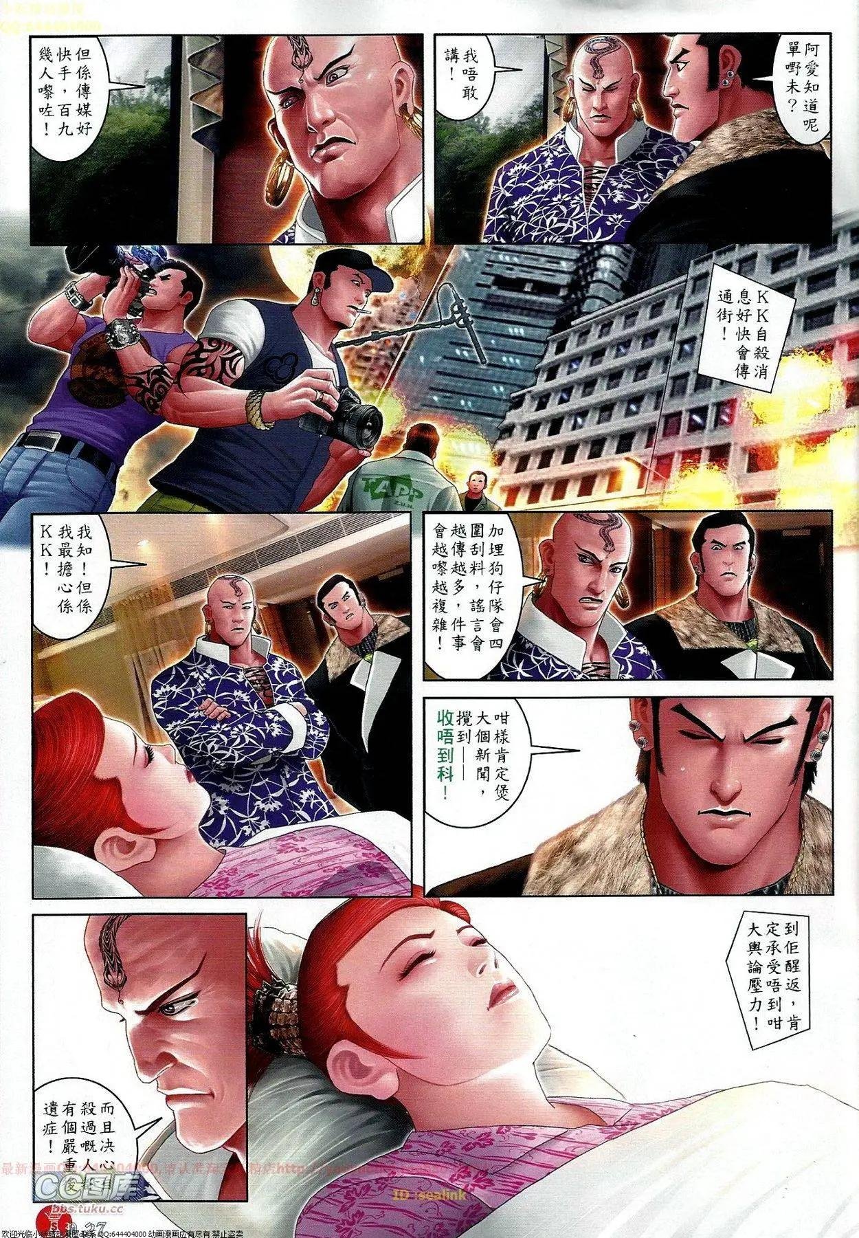 第672回