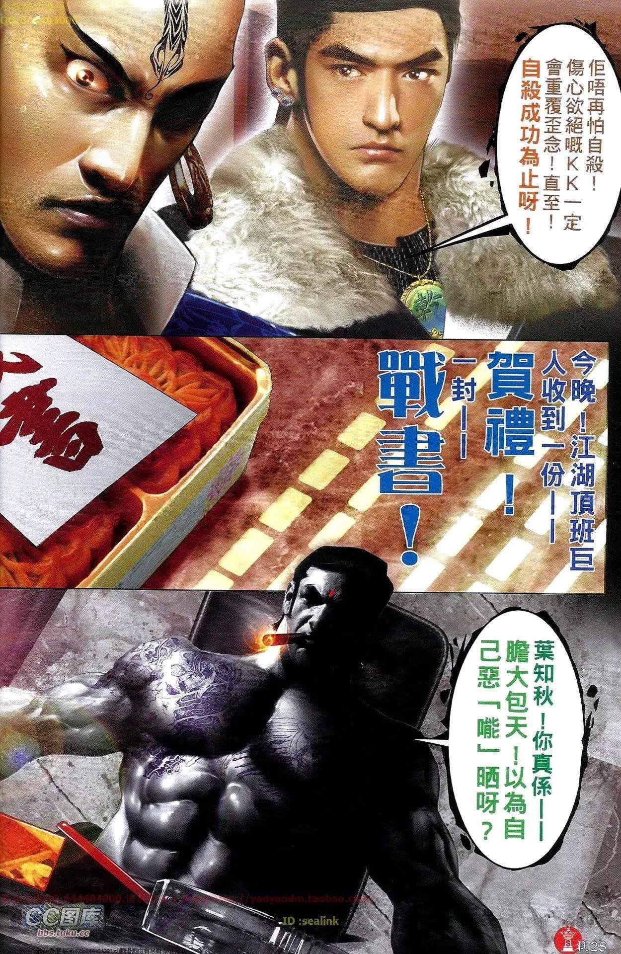 第672回