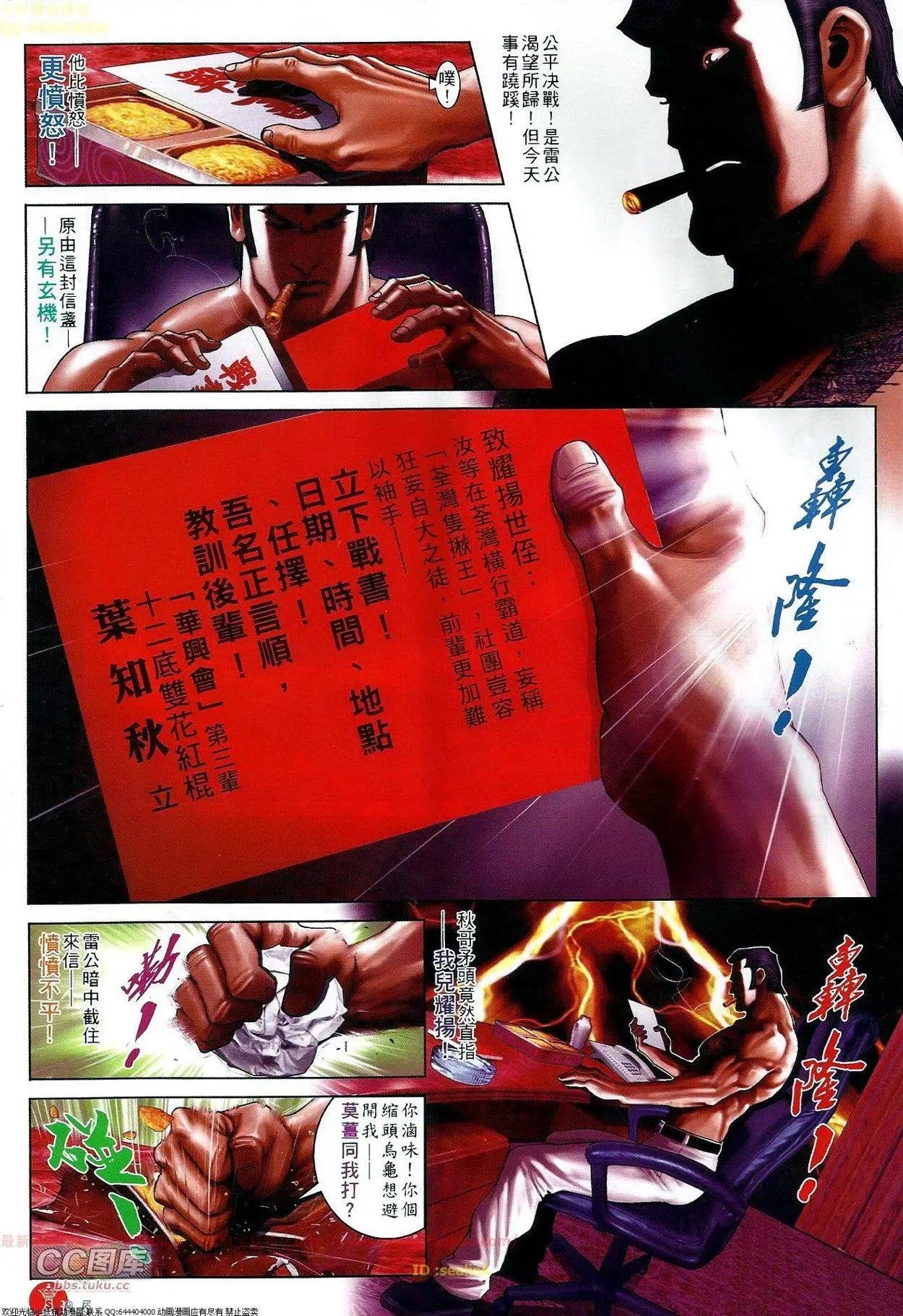 第673回