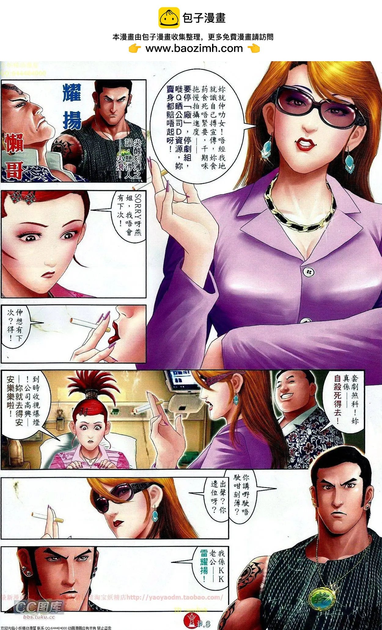 第673回