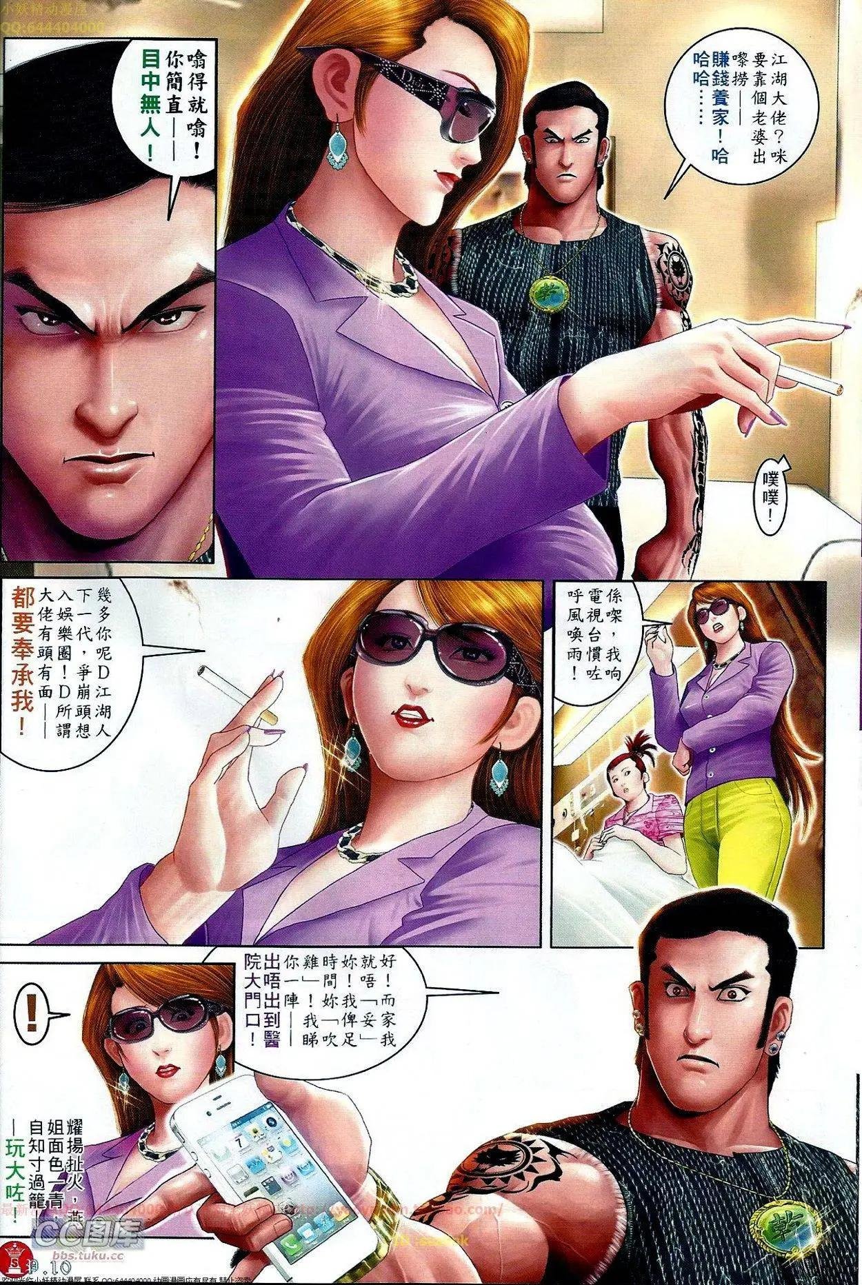 第673回