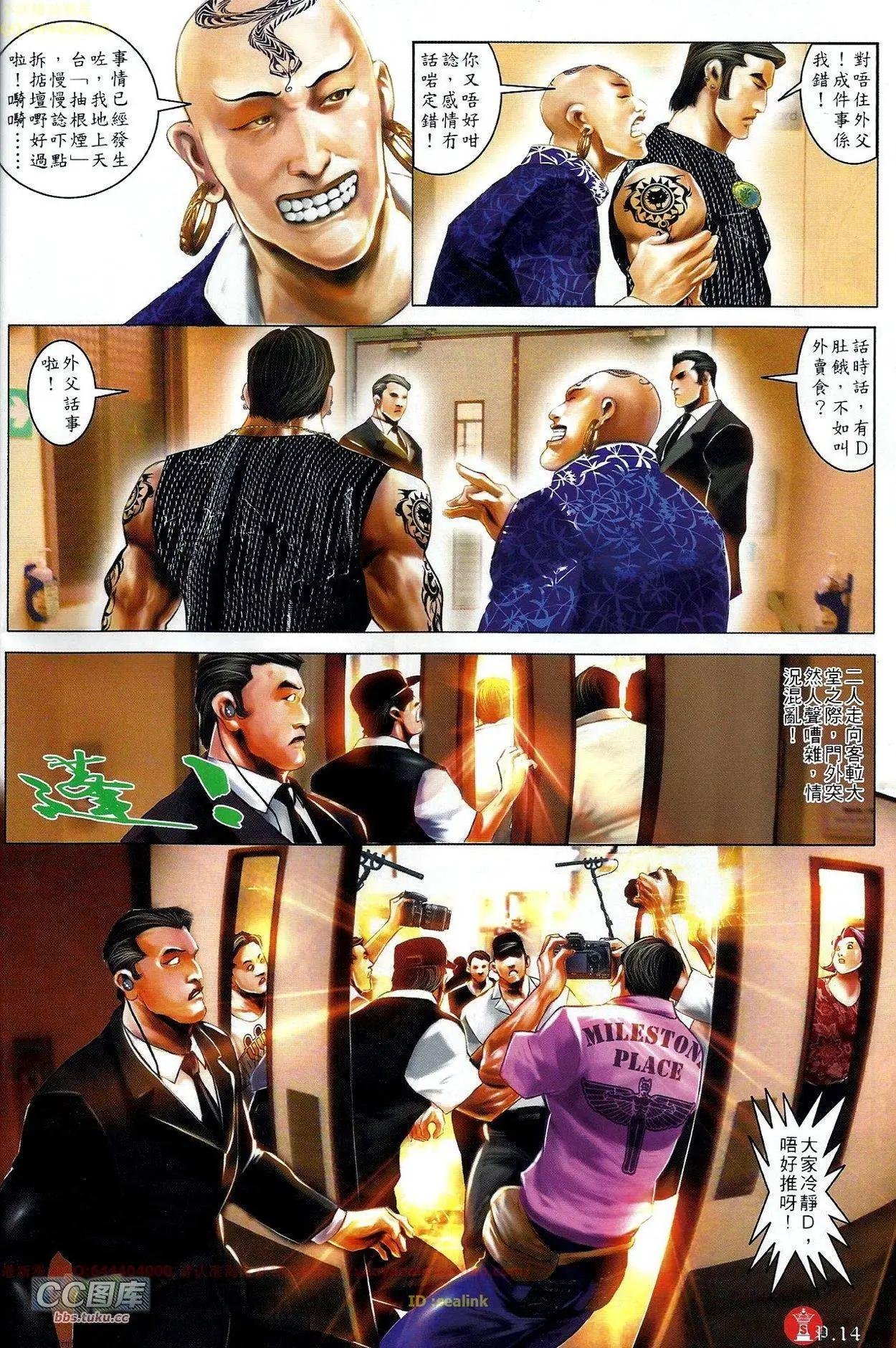 第673回