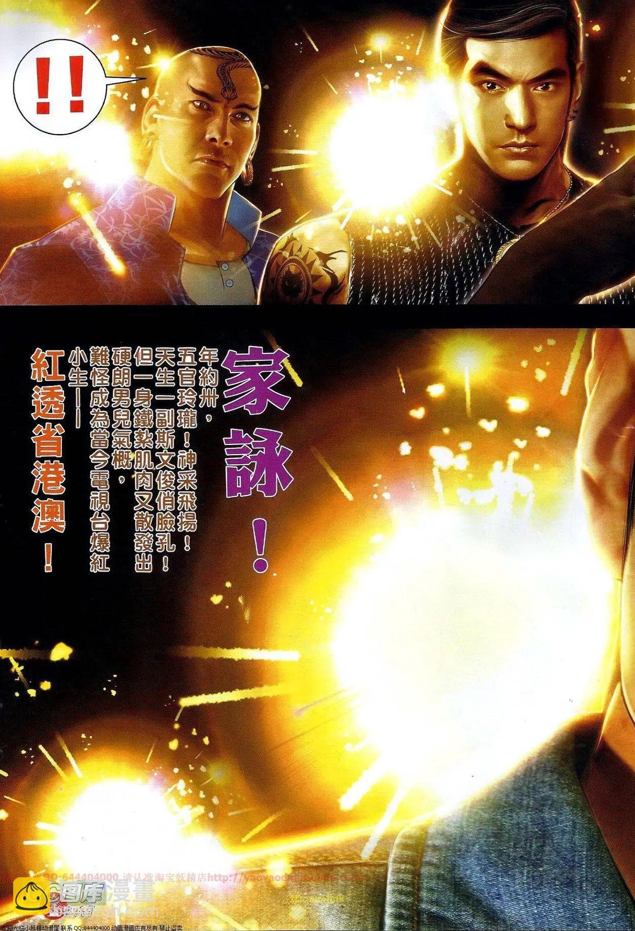 第673回