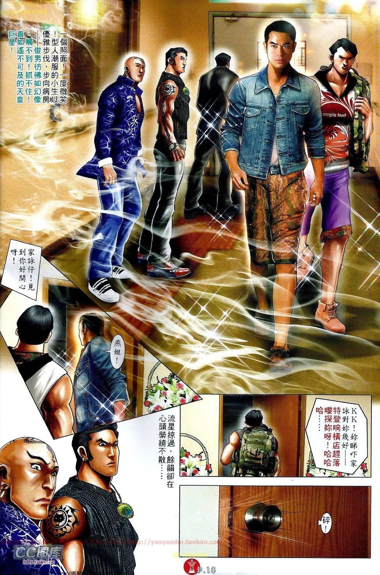 第673回