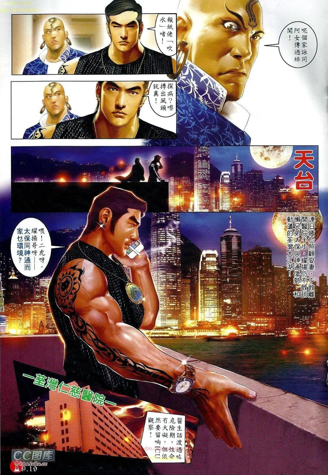 第673回