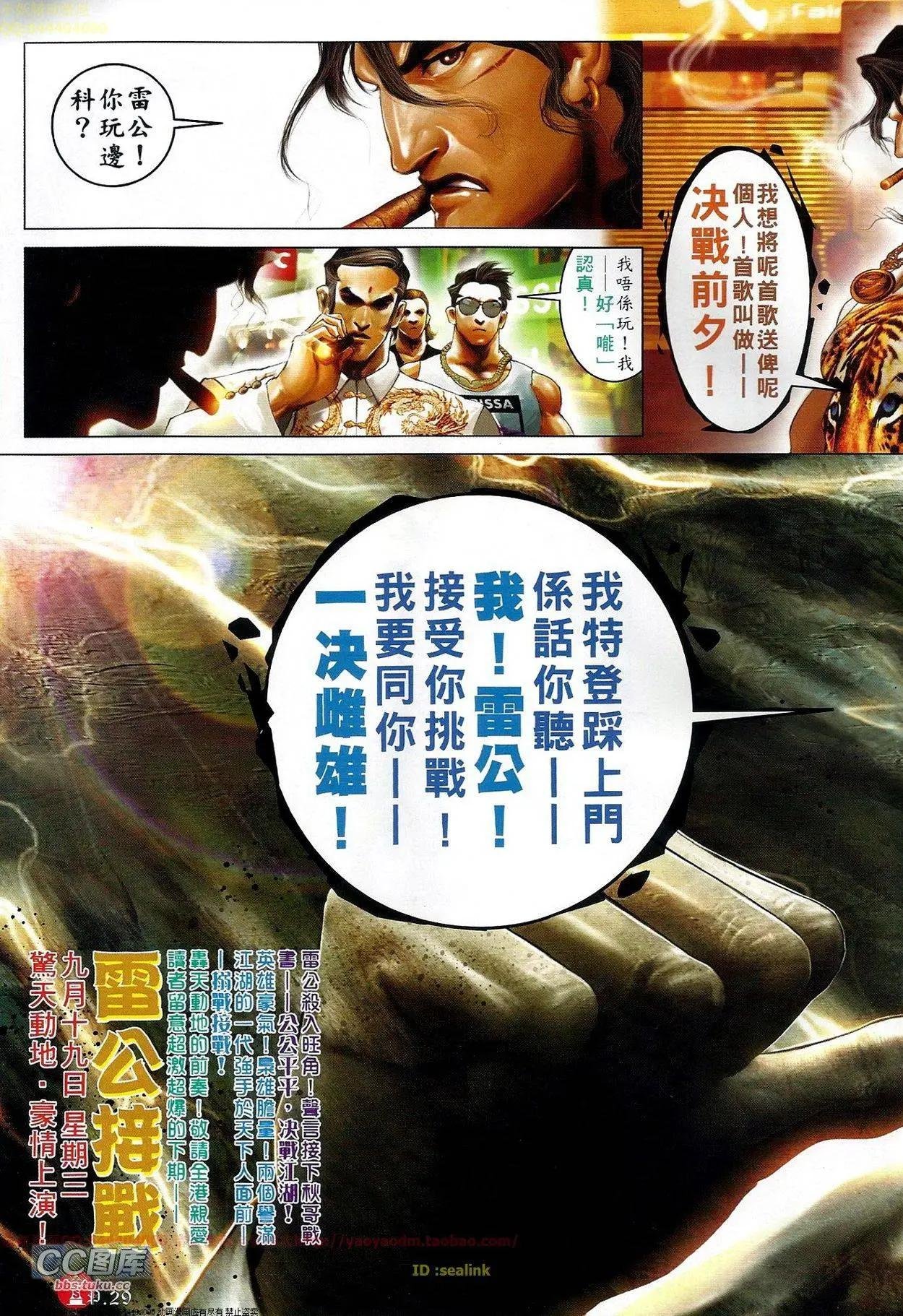 第673回