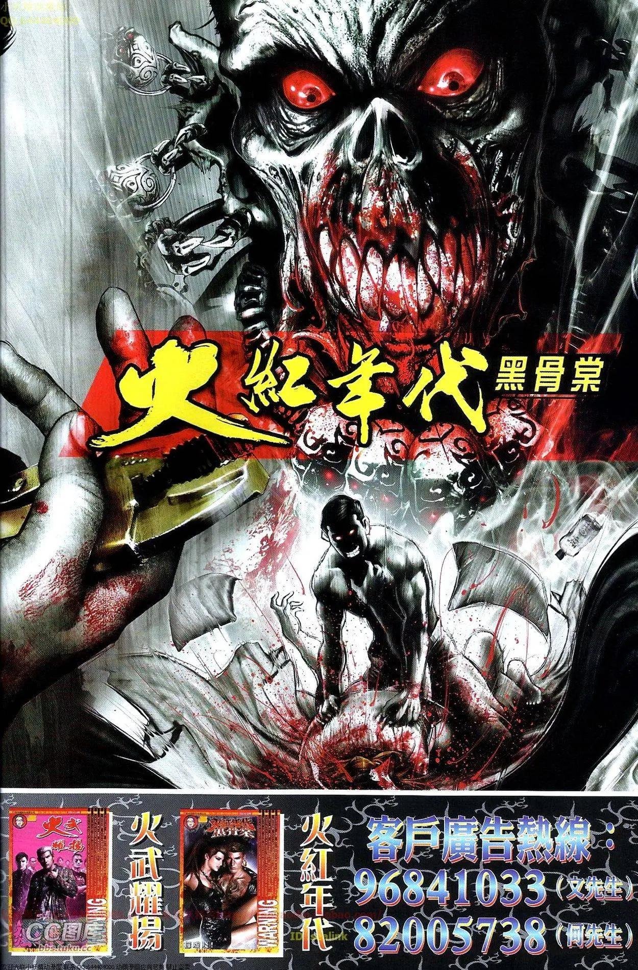 第673回