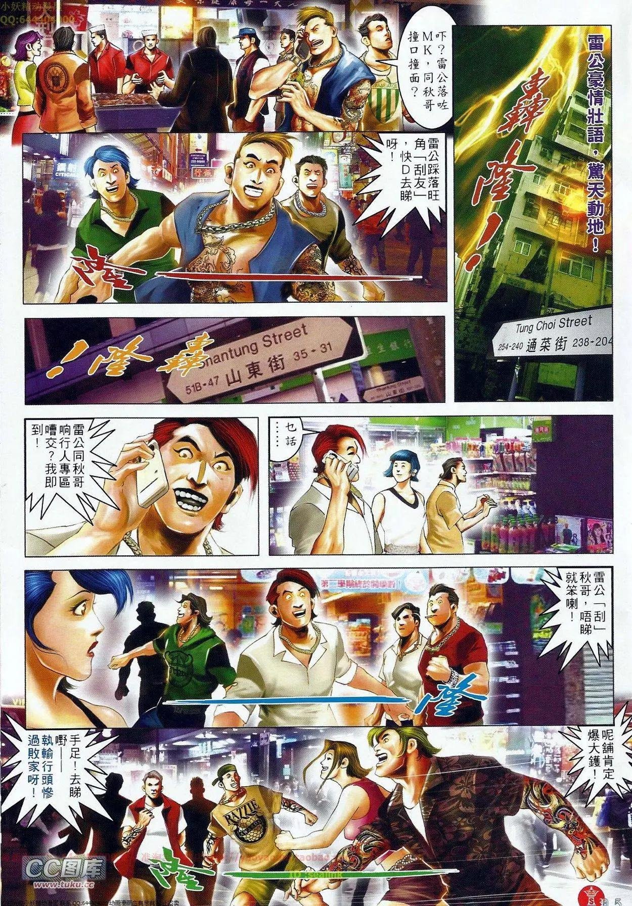 第674回