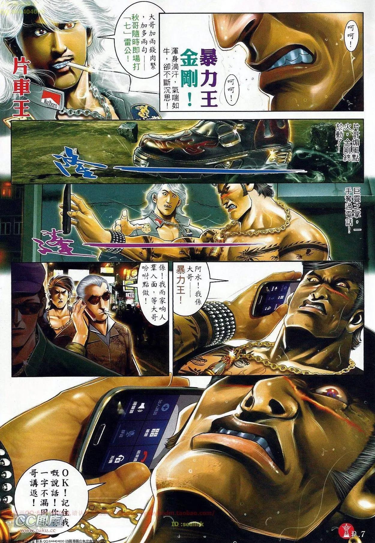 第674回