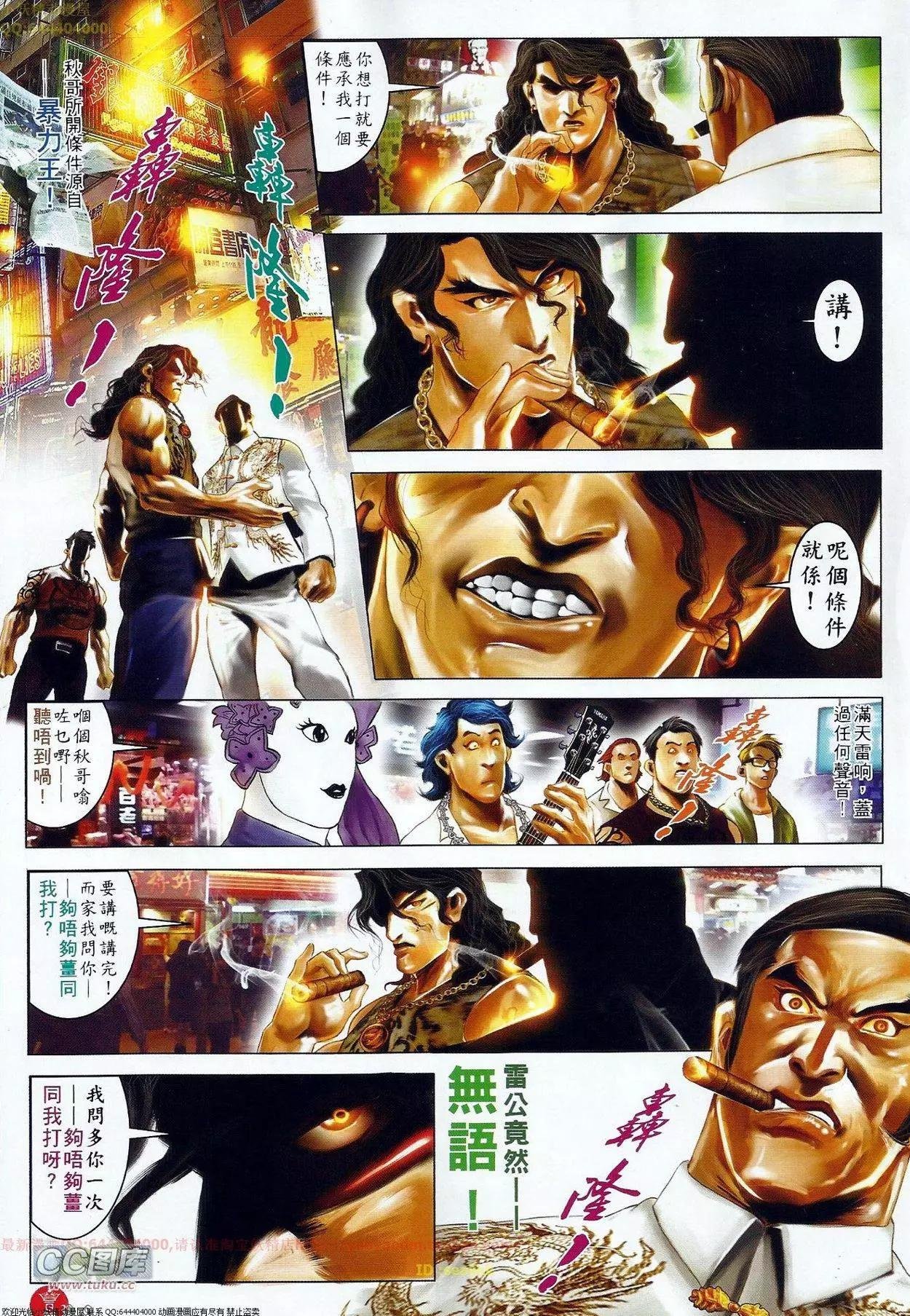 第674回