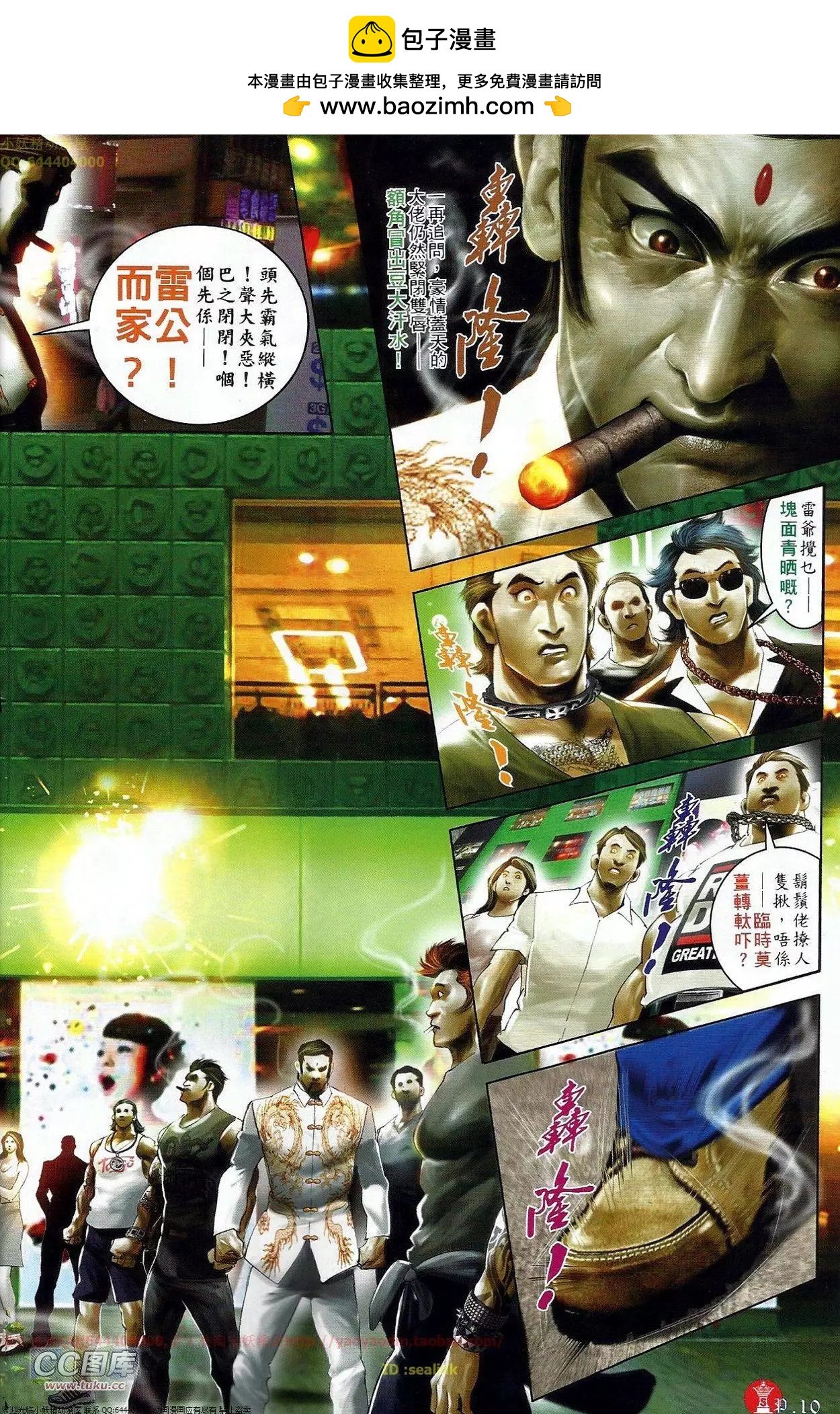 第674回