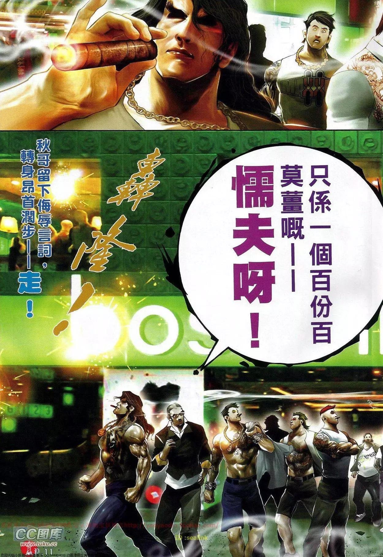 第674回
