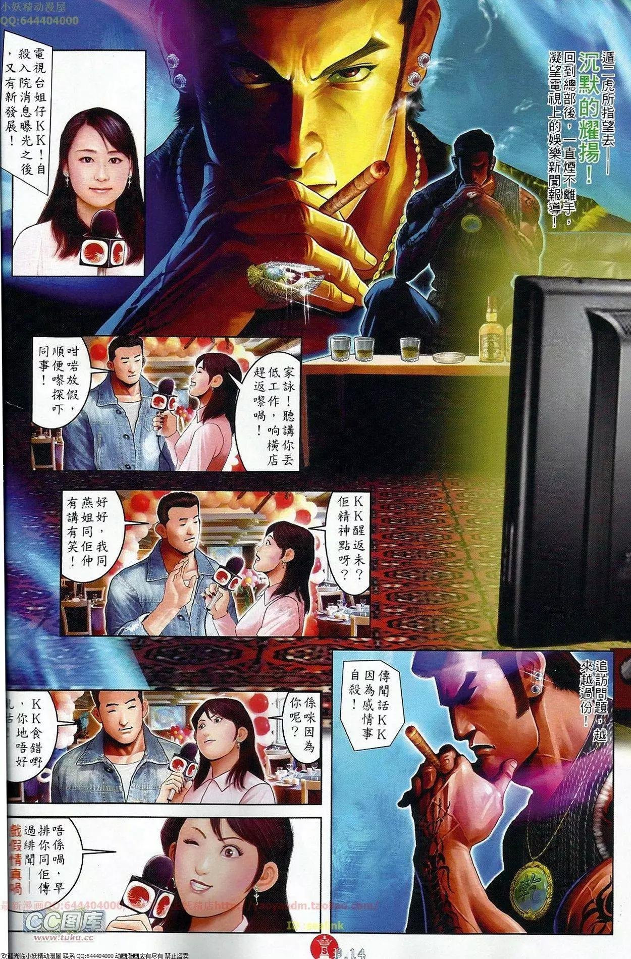 第674回