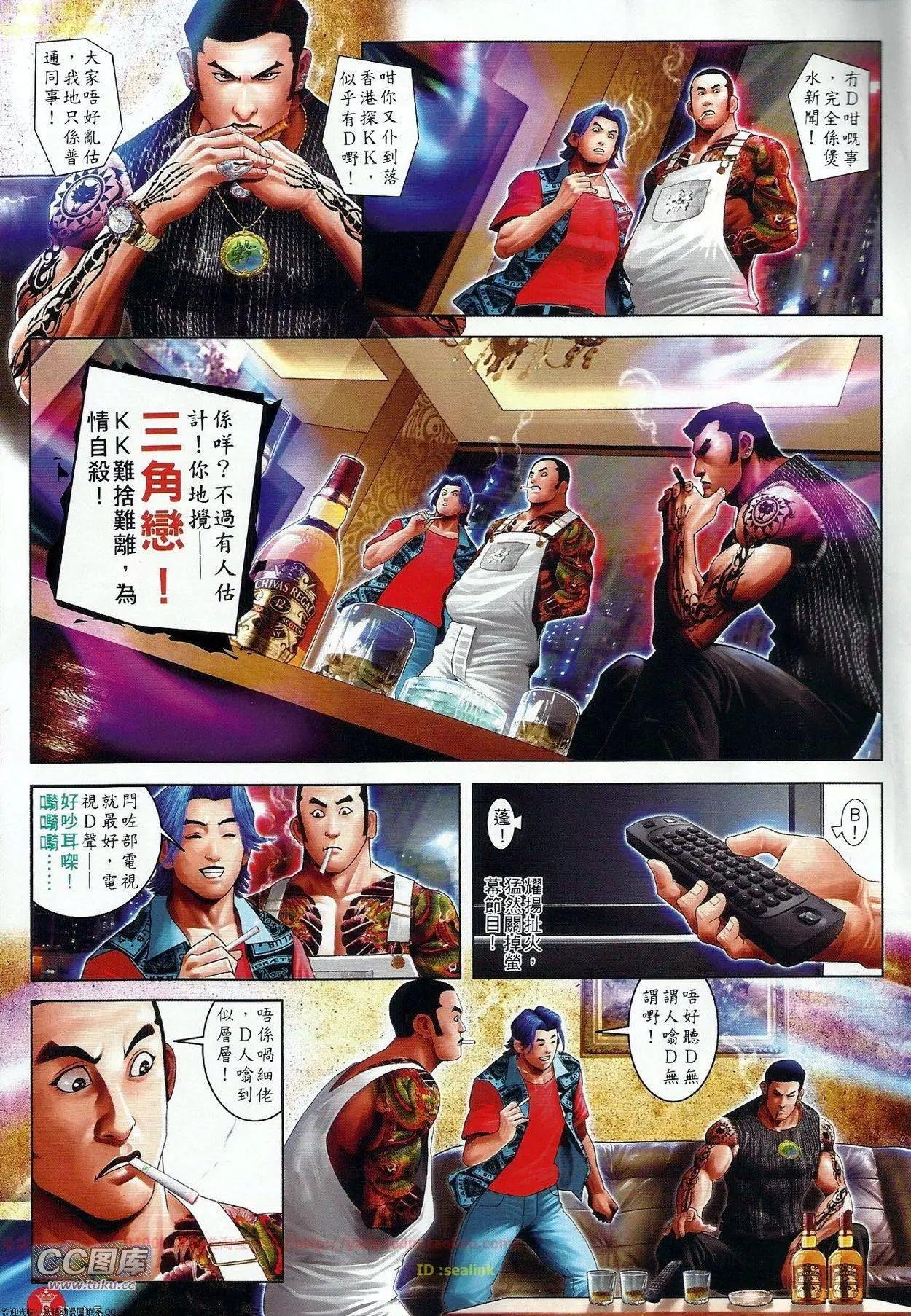 第674回