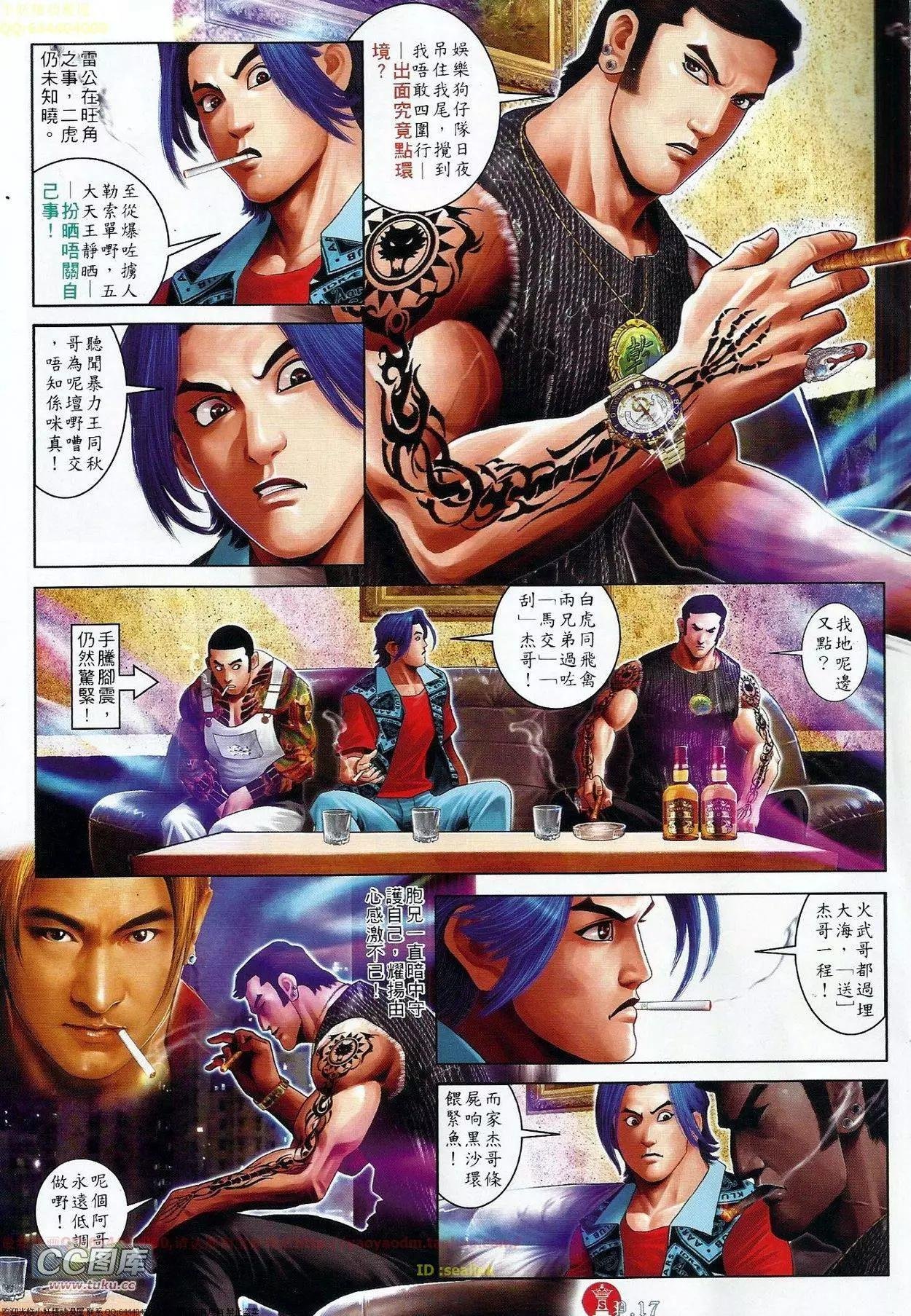 第674回