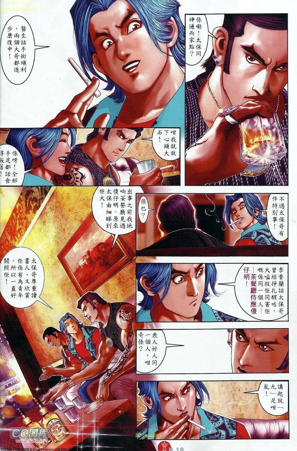 第674回