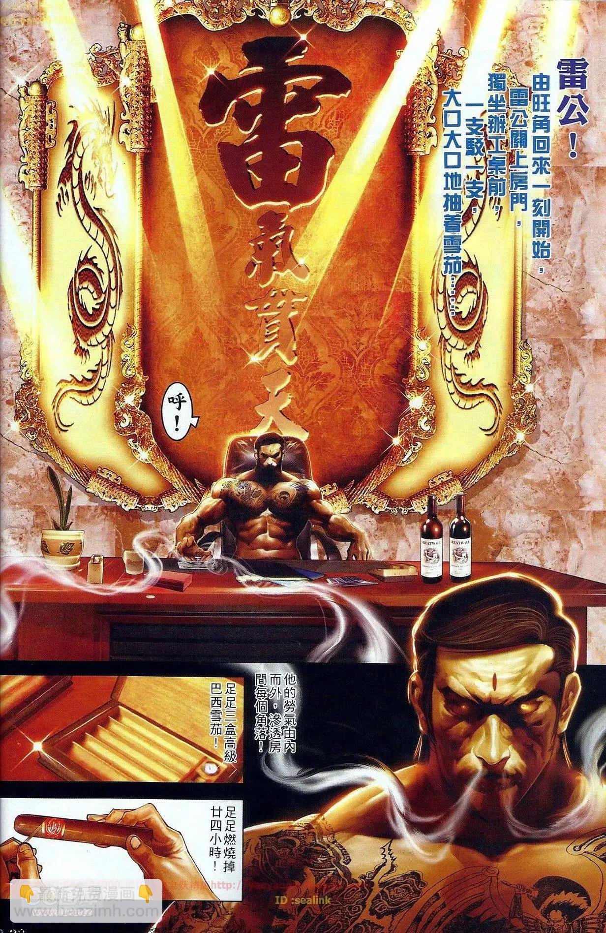 第674回