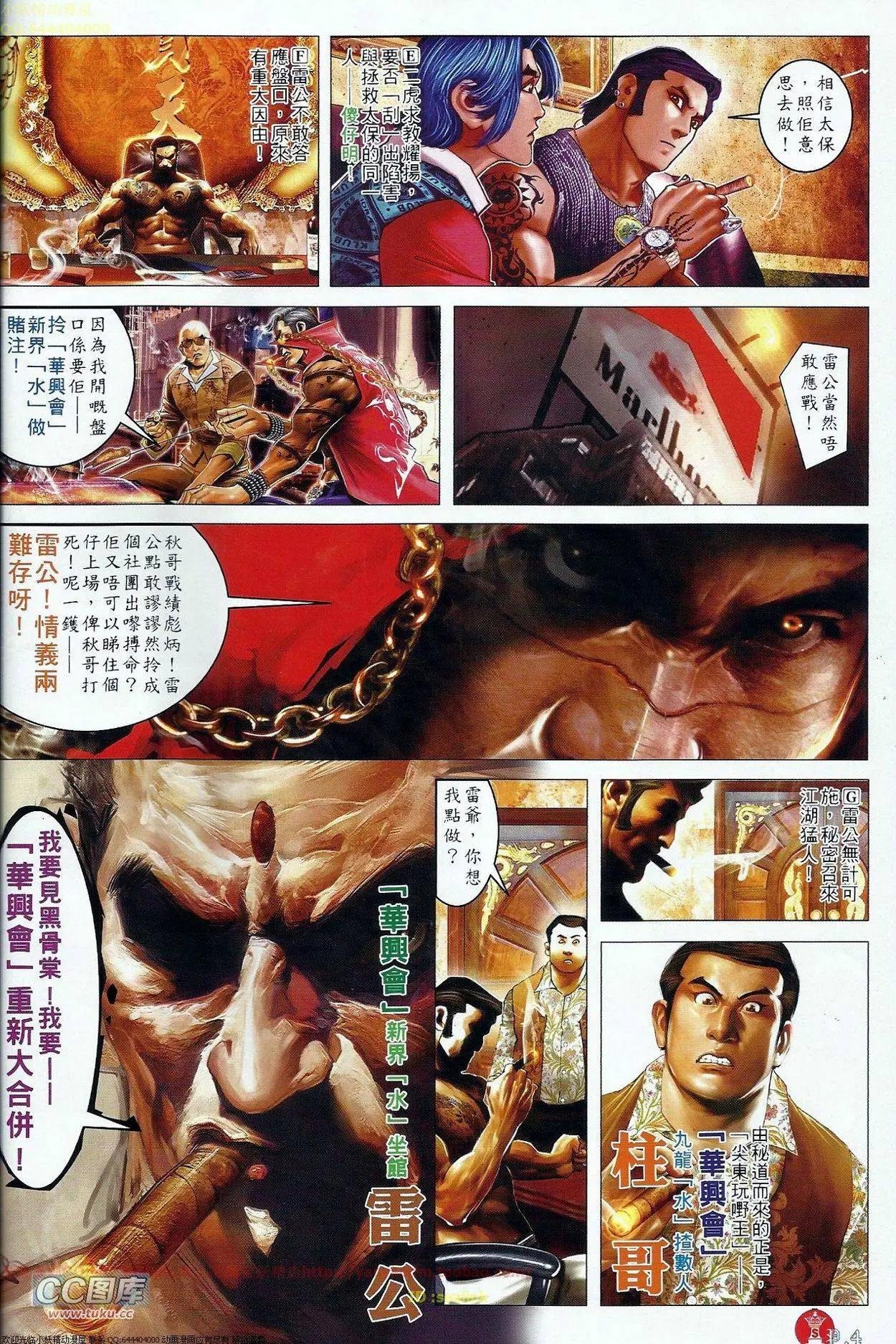 第675回