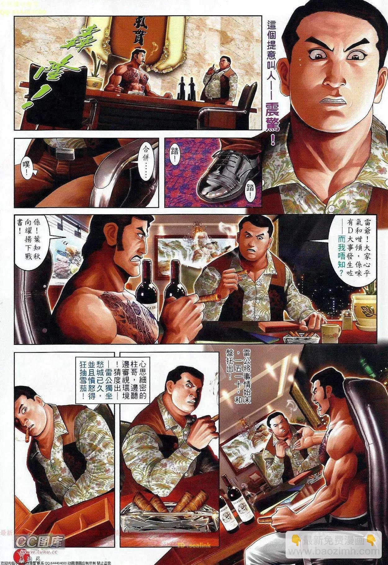 第675回