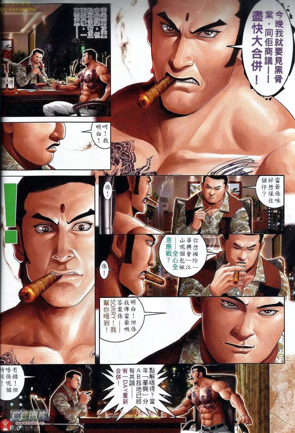 第675回