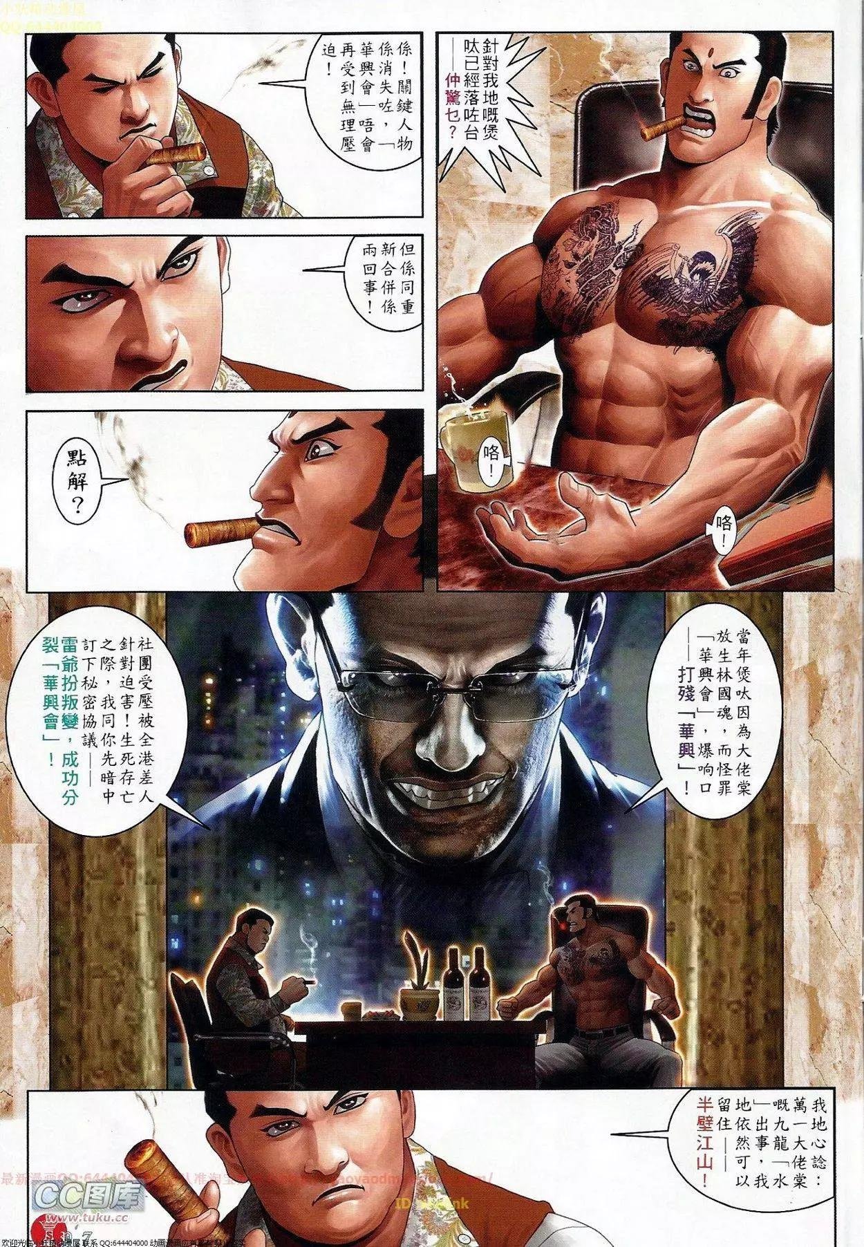 第675回