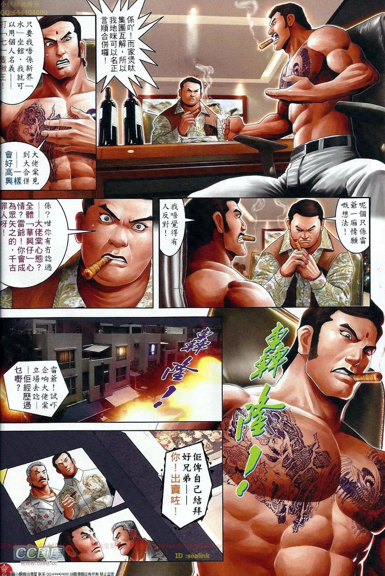 第675回