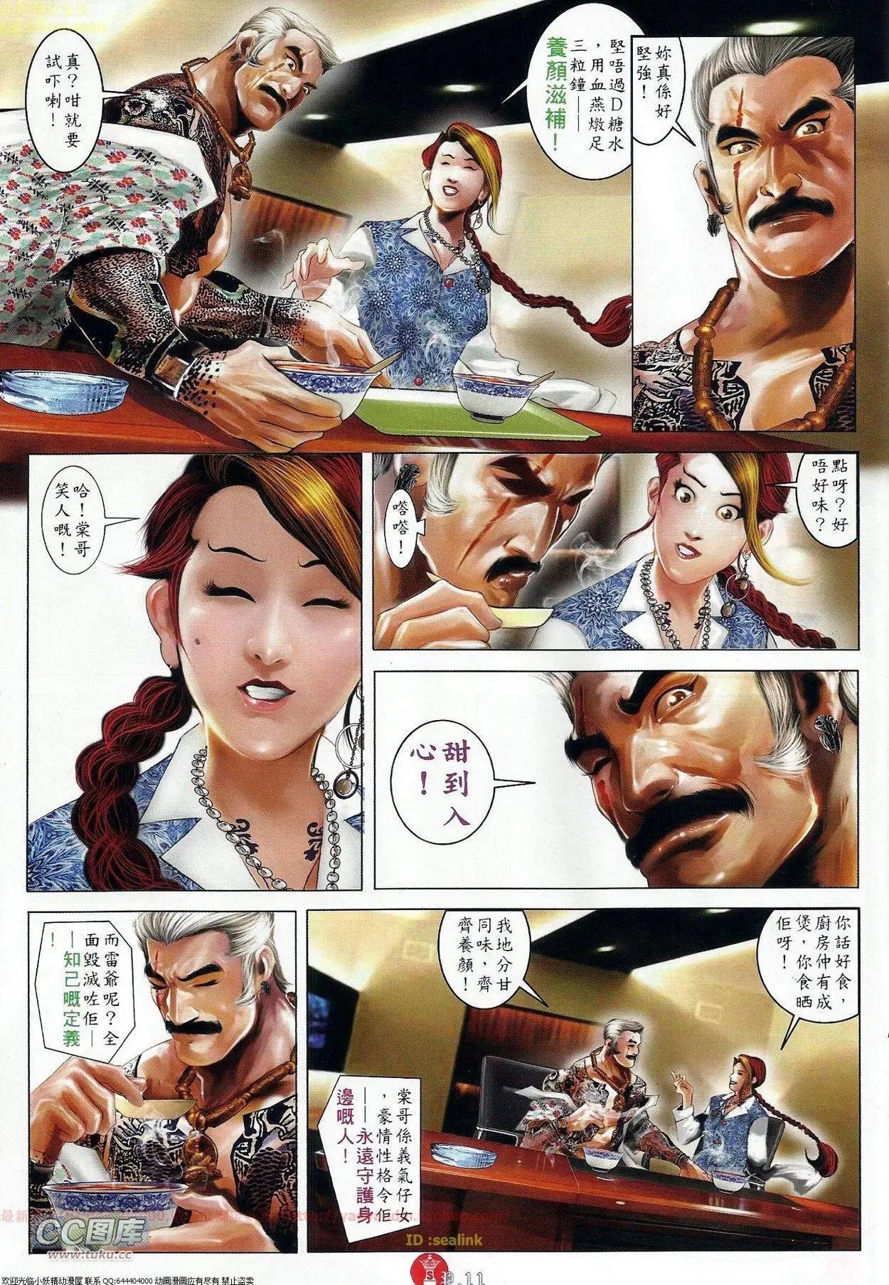 第675回