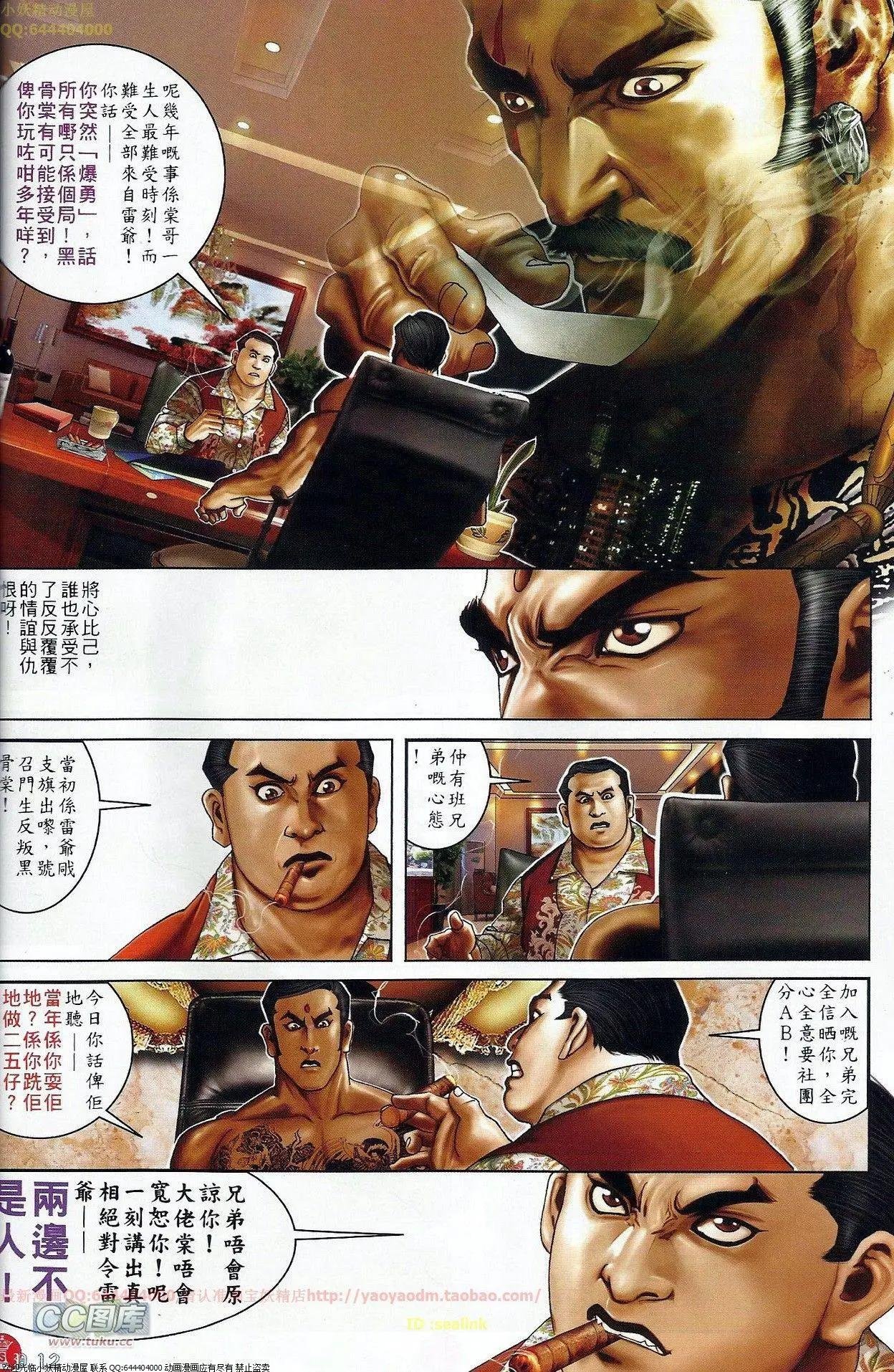第675回