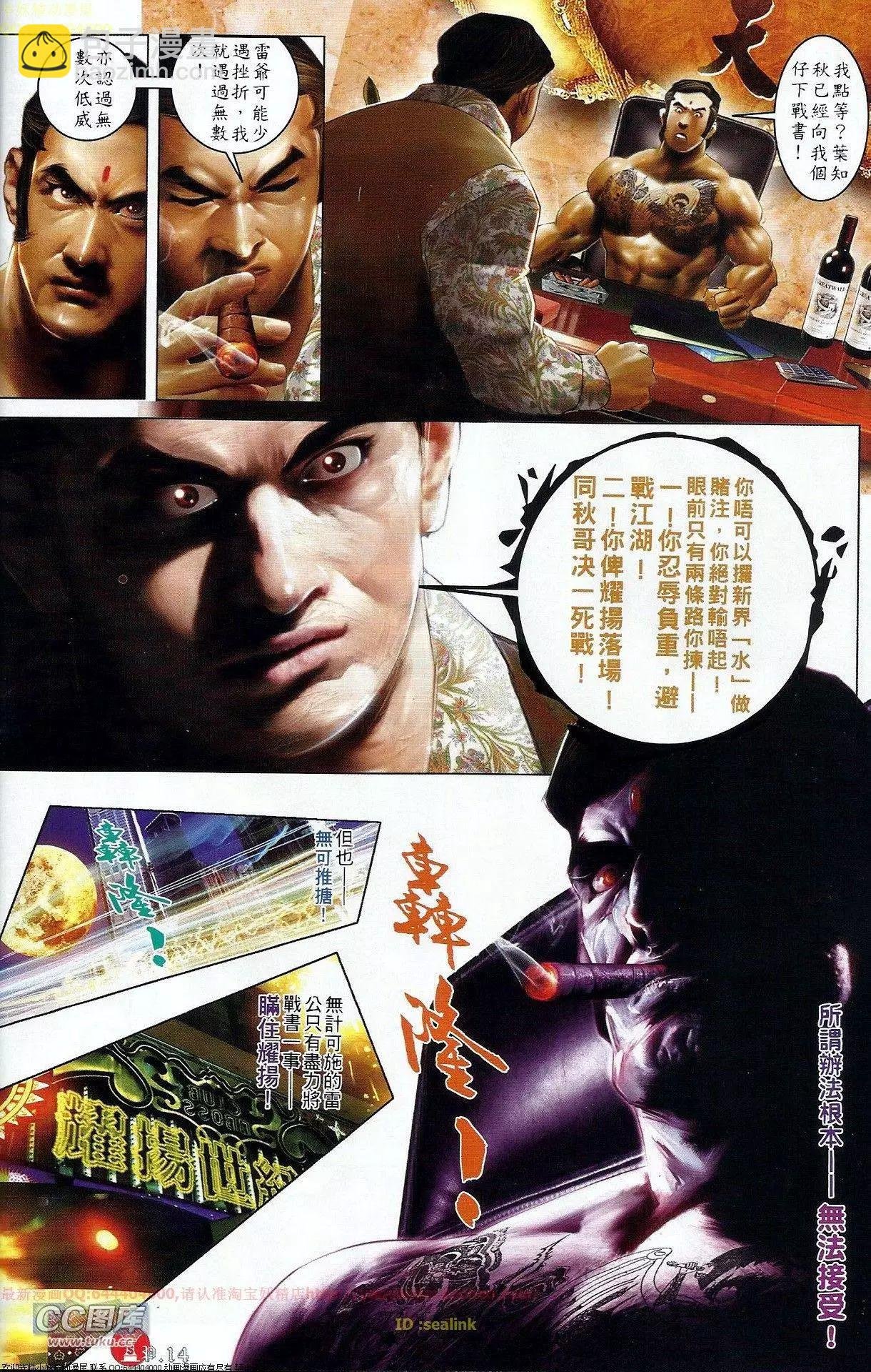 第675回
