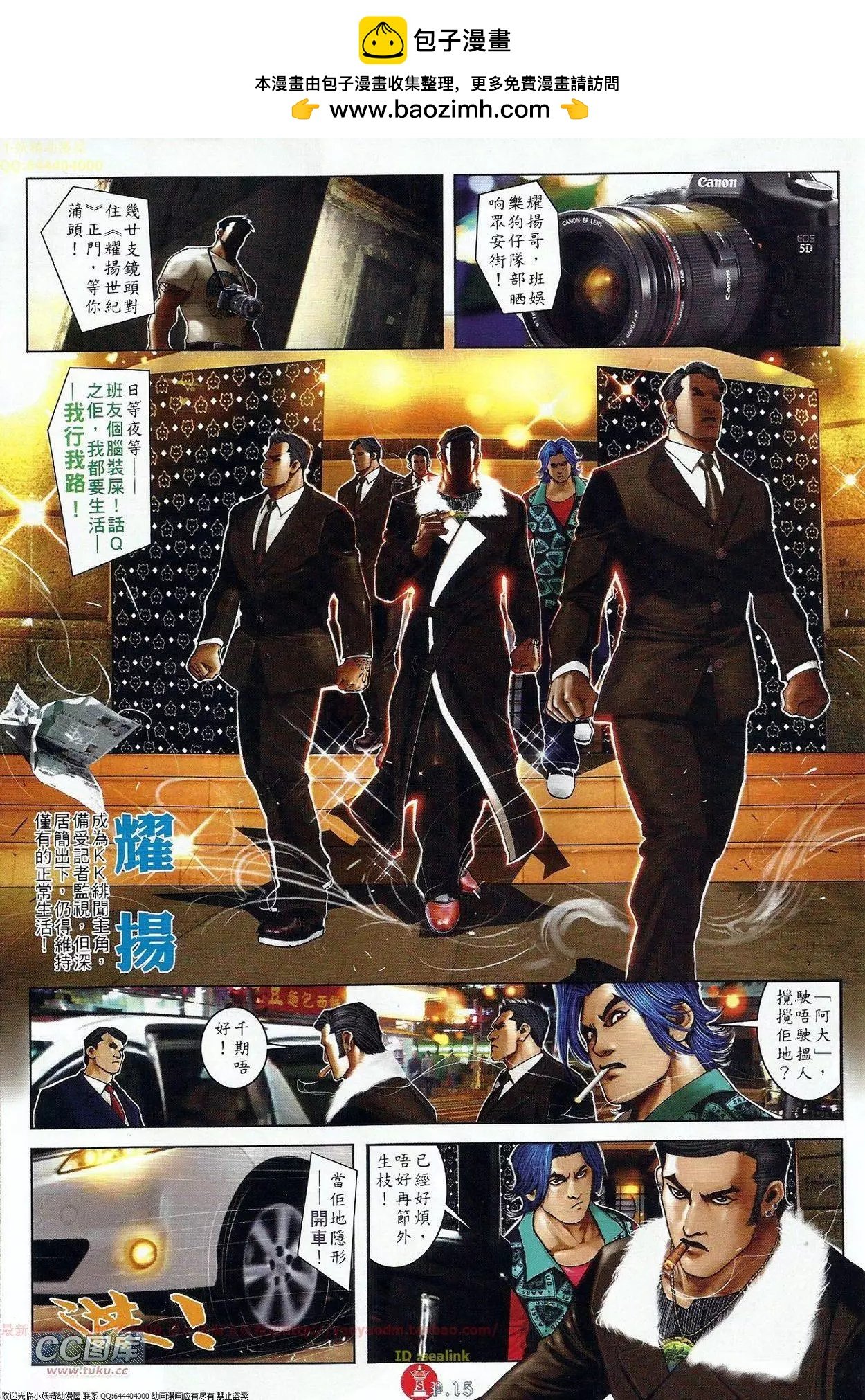第675回