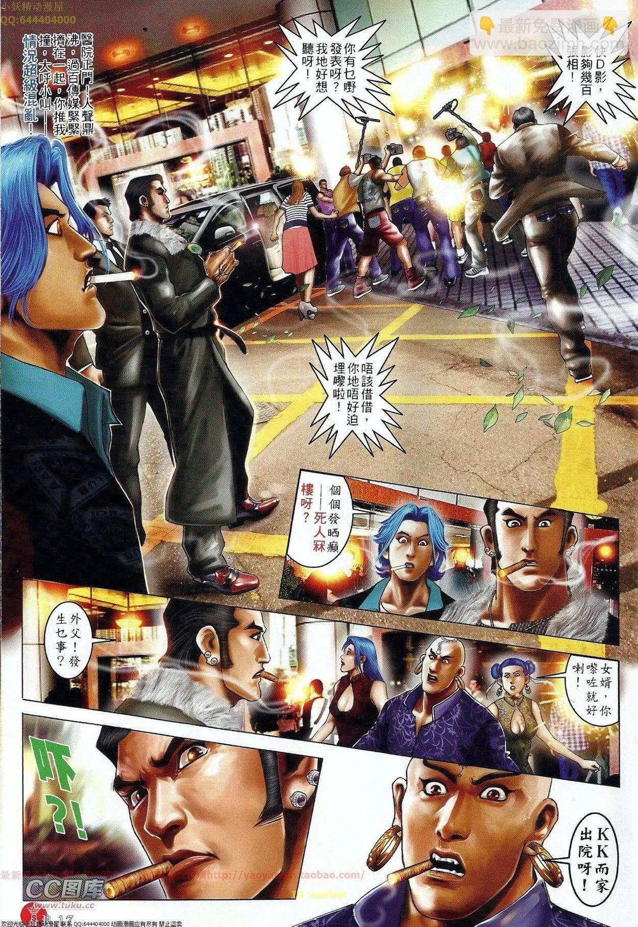 第675回