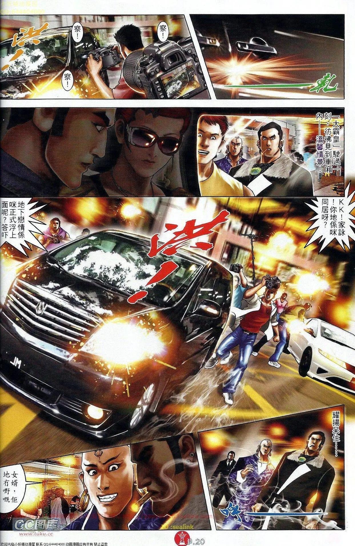 第675回
