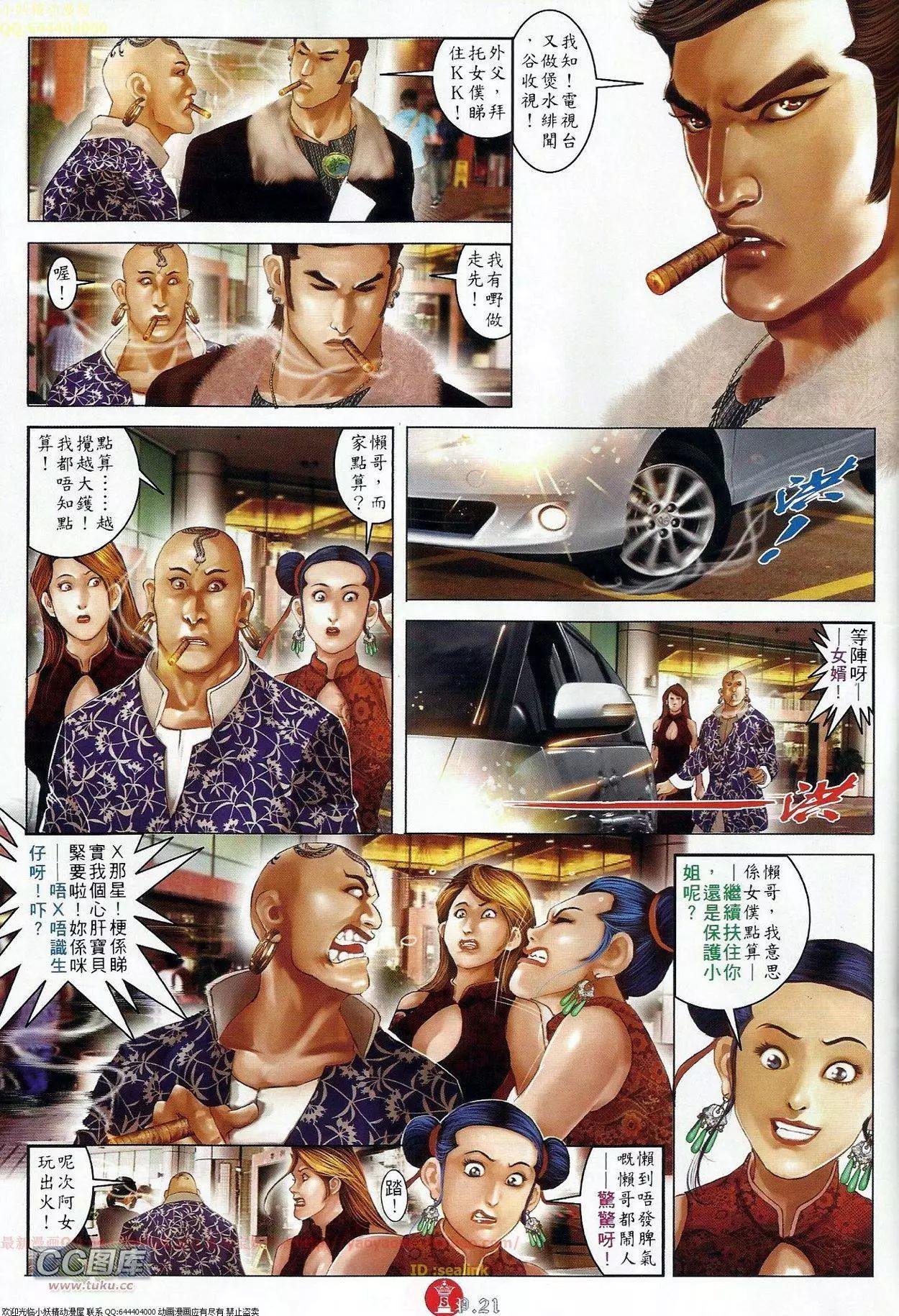 第675回