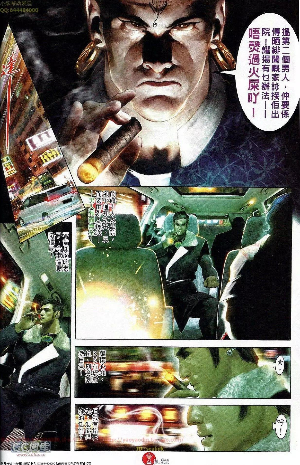 第675回