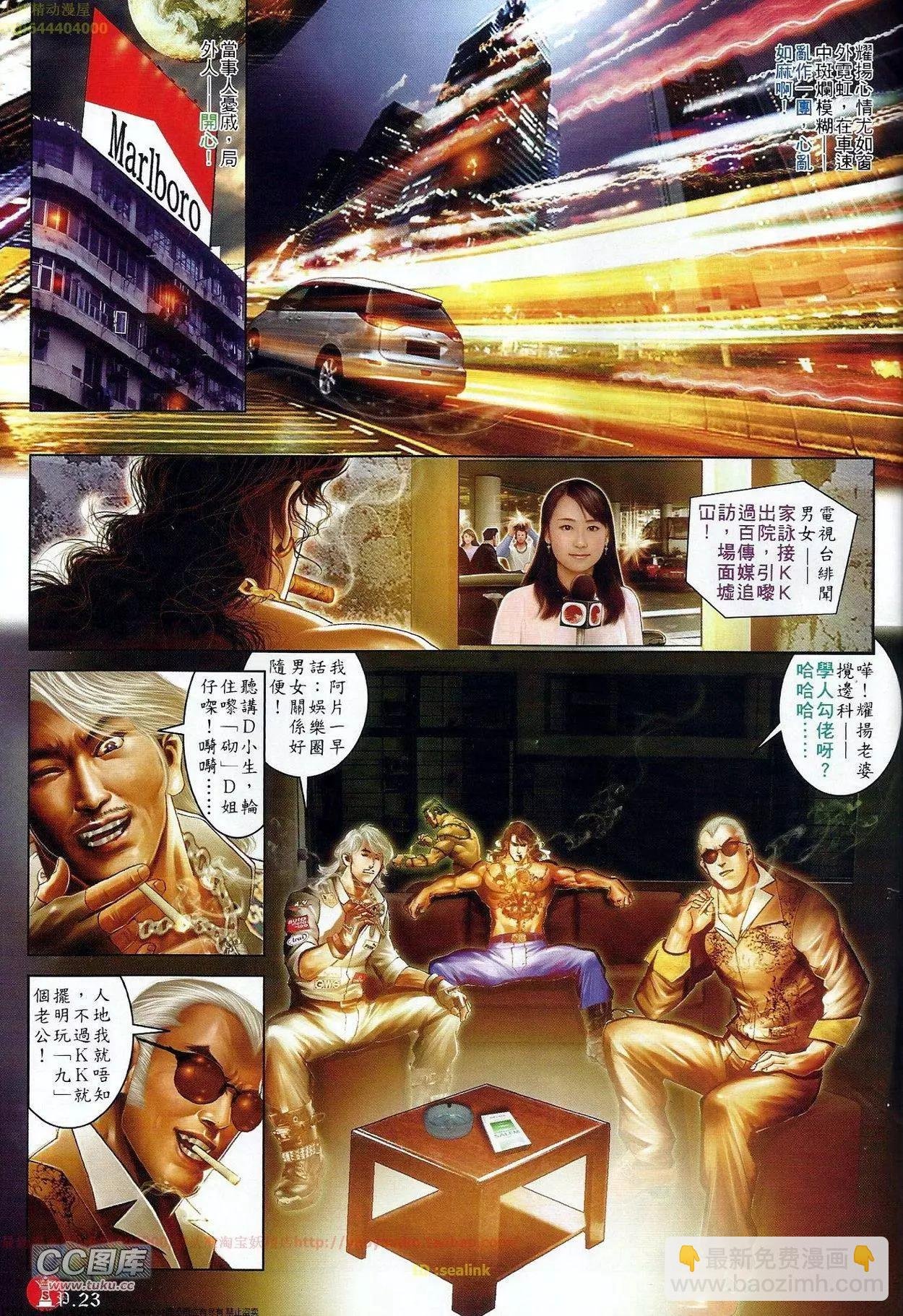 第675回