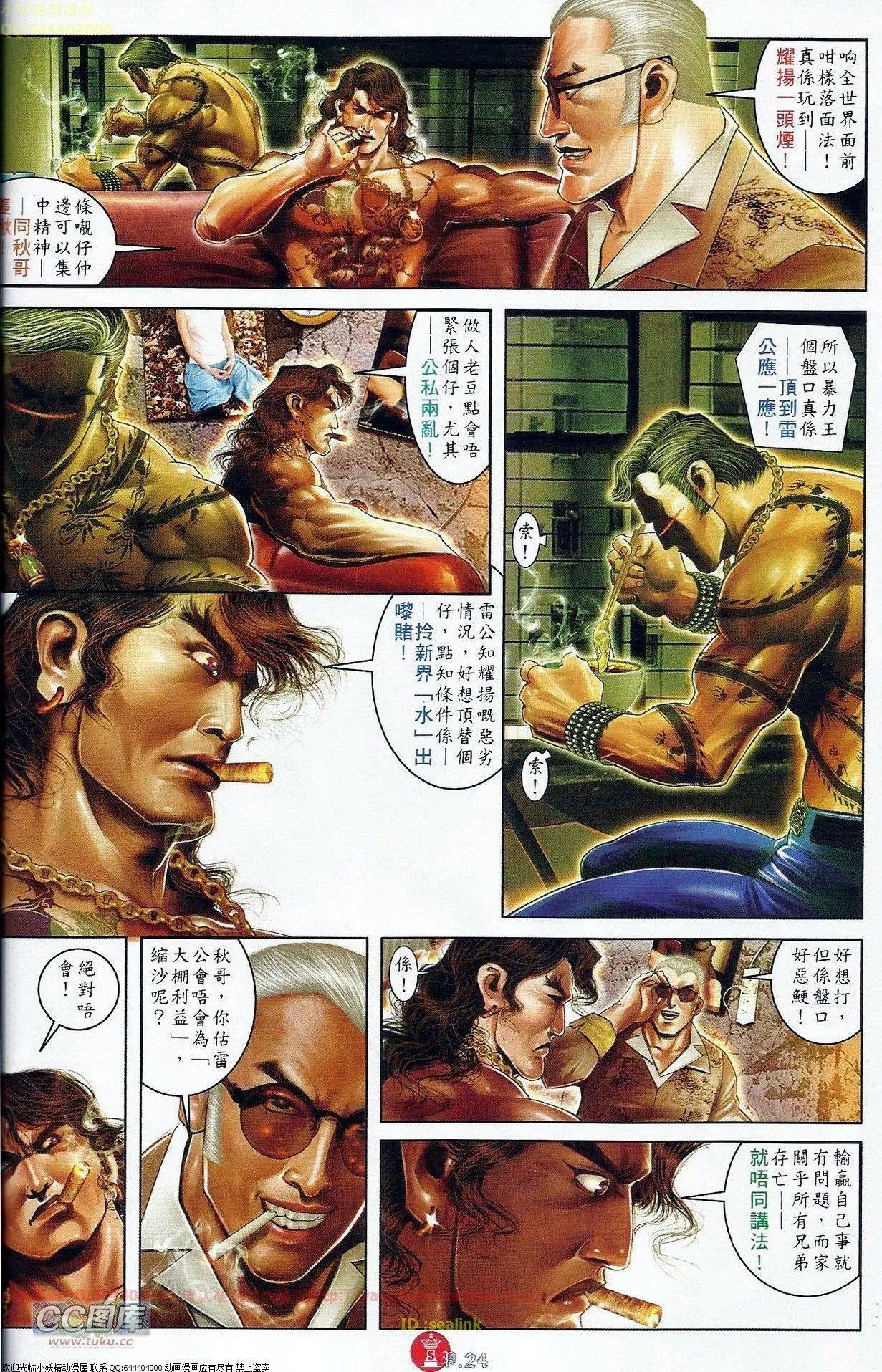 第675回