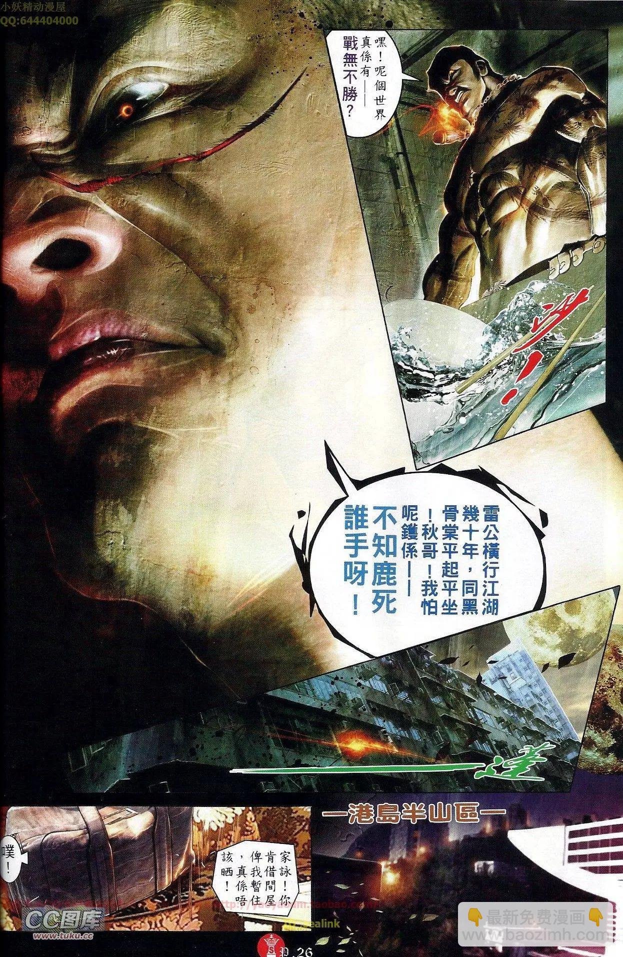 第675回