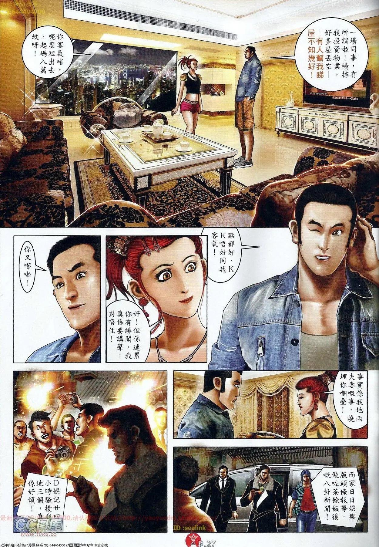 第675回
