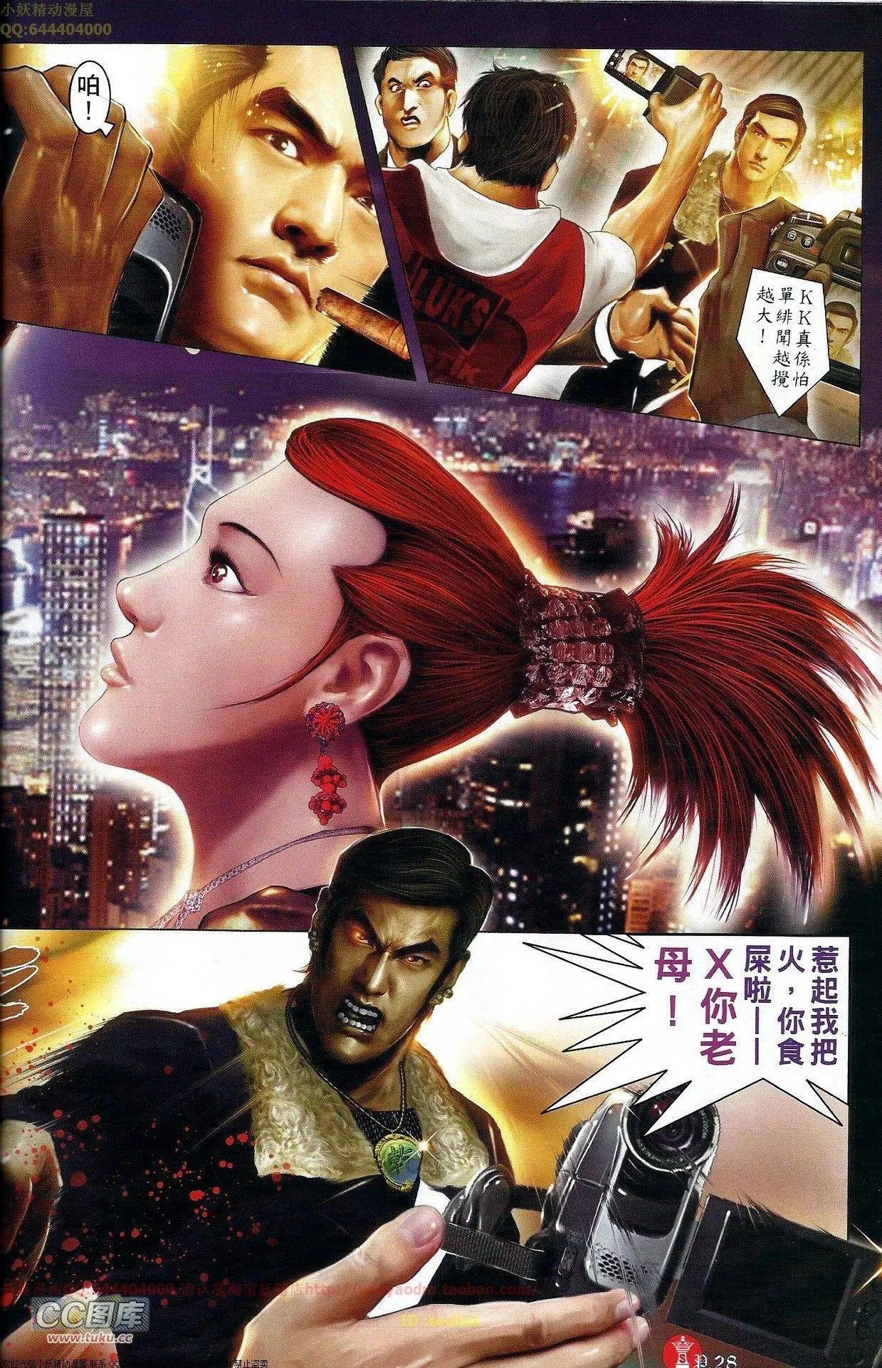 第675回