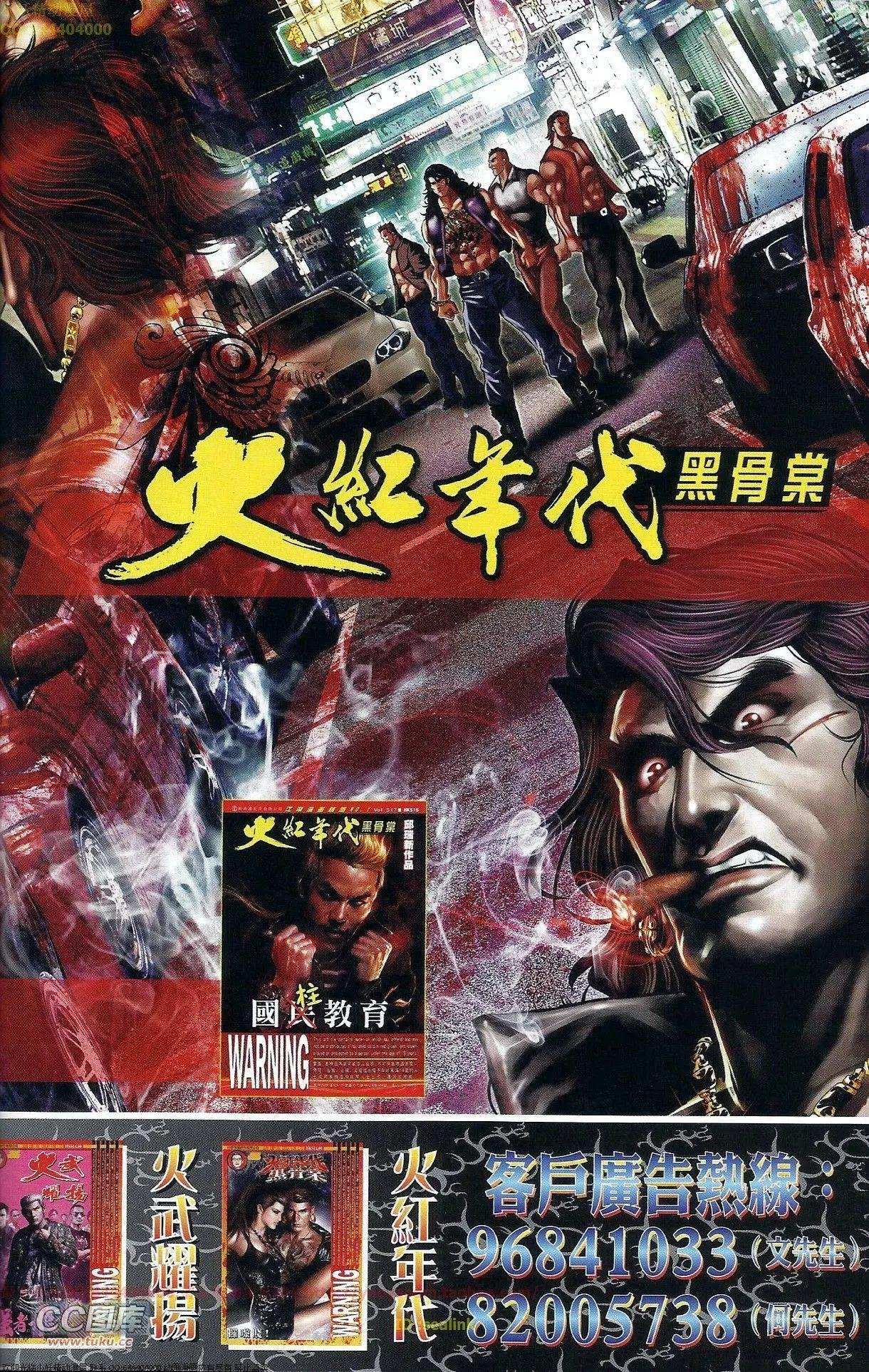 第675回