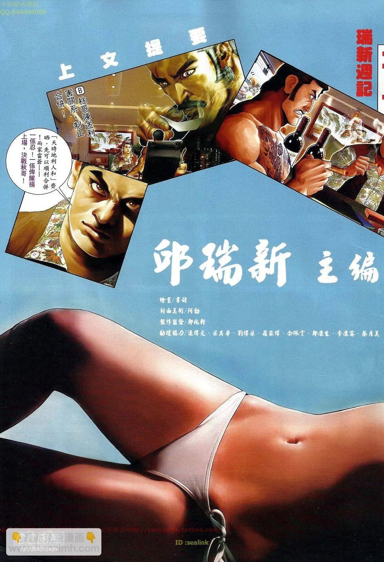 第676回