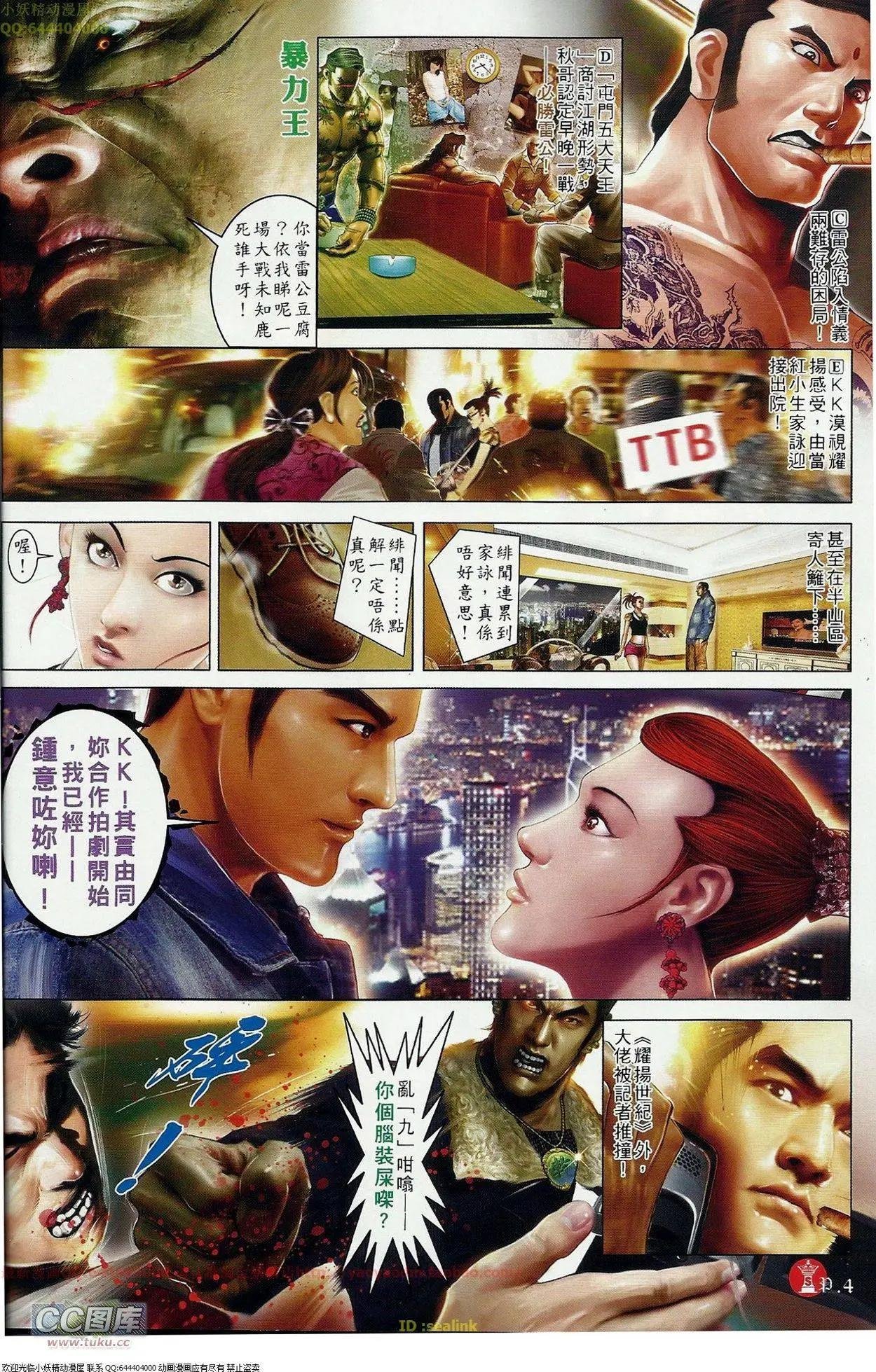 第676回