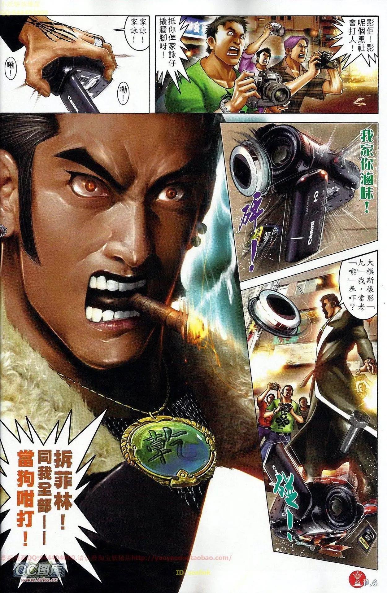 第676回