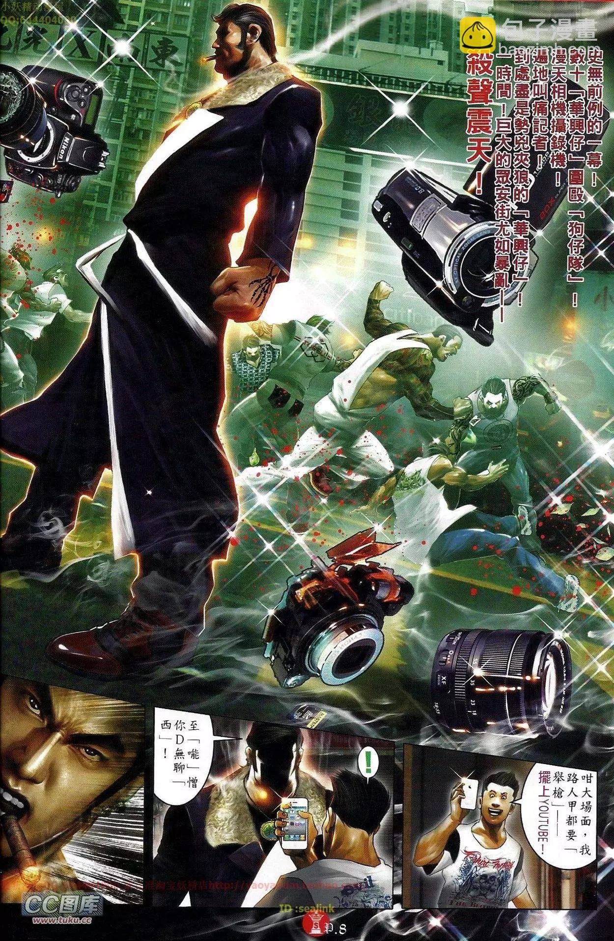 第676回