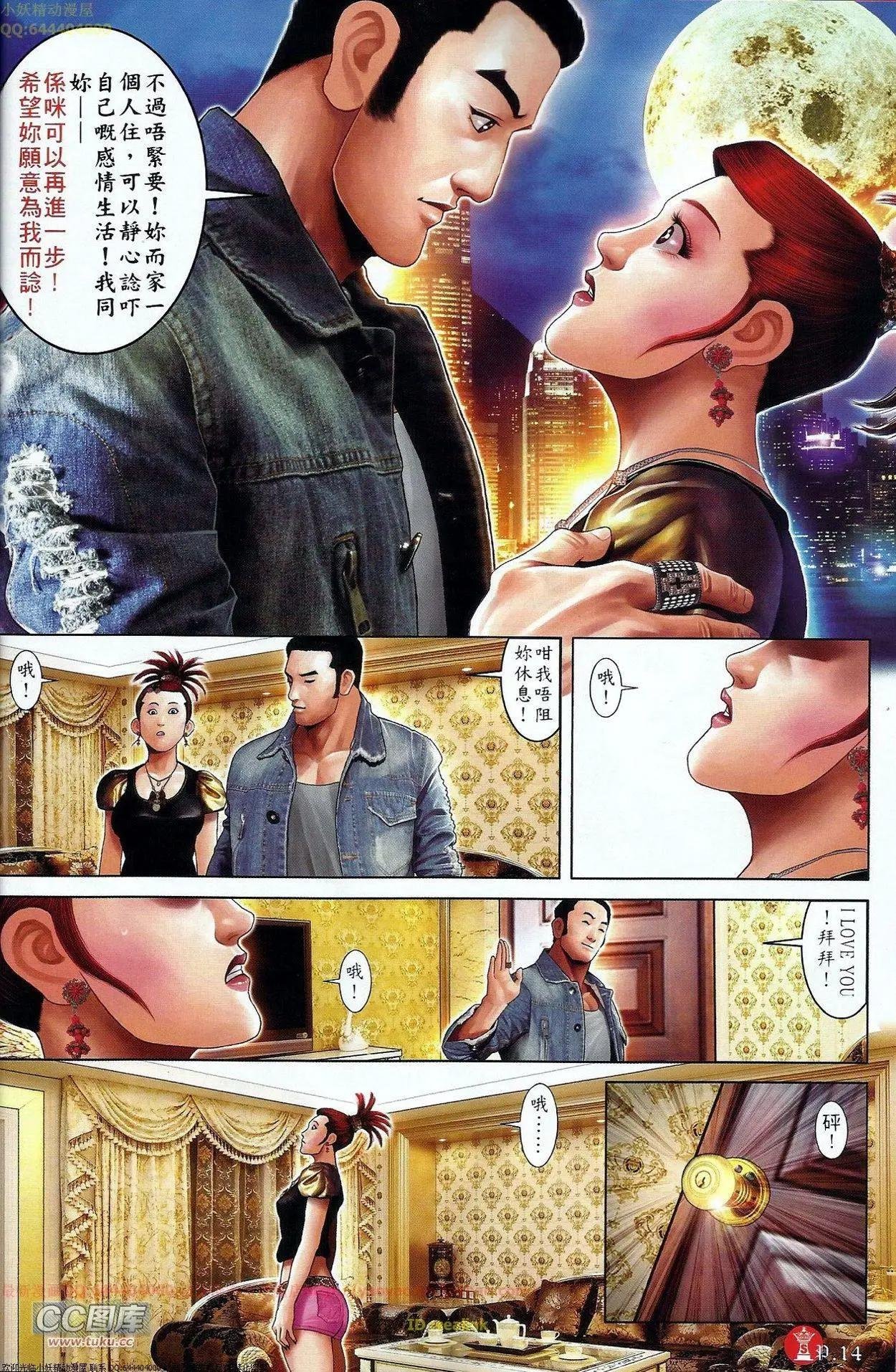 第676回