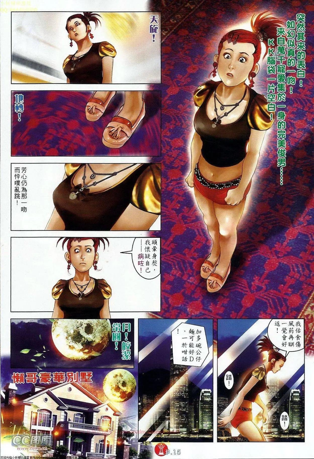 第676回