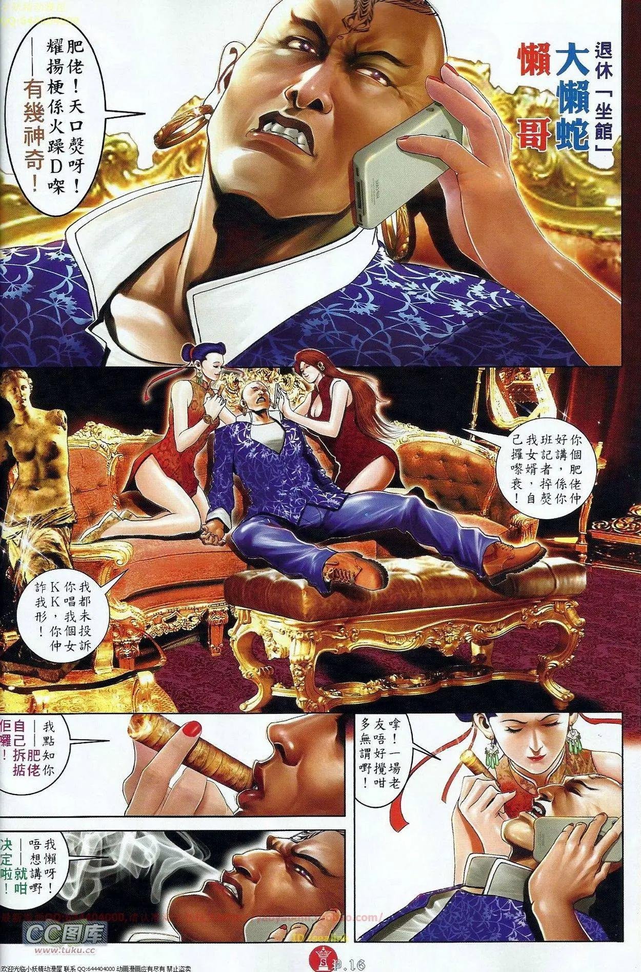 第676回