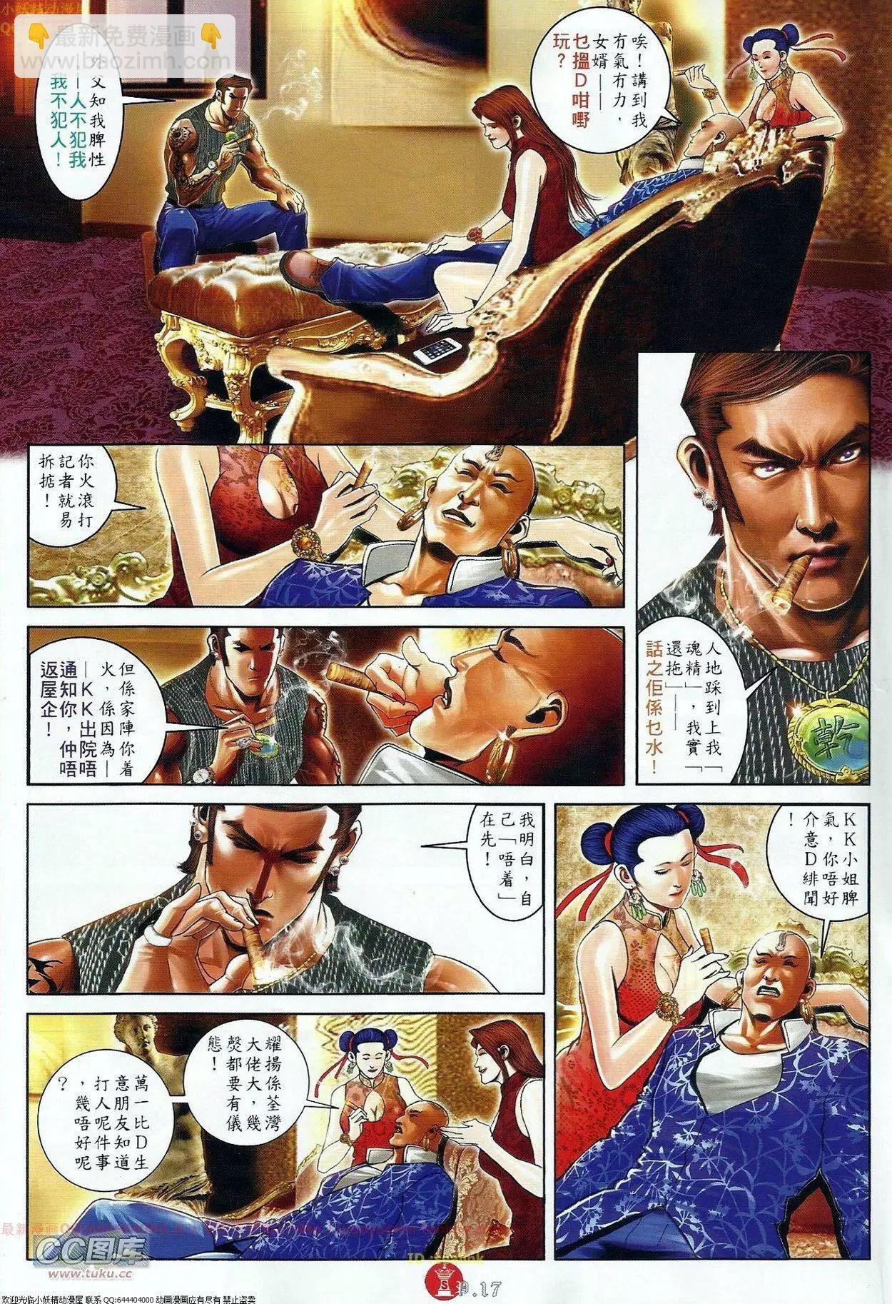 第676回