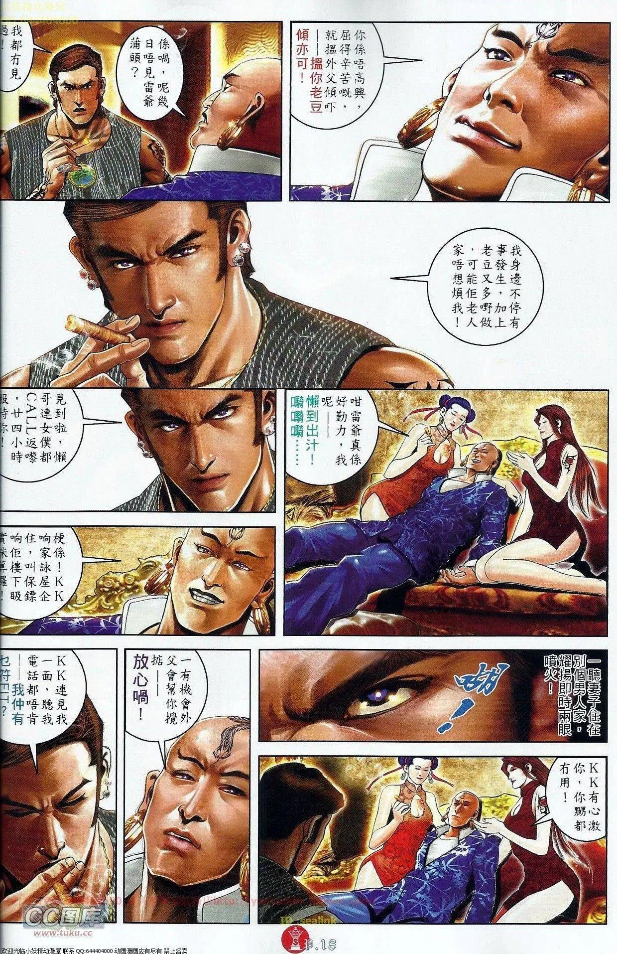 第676回